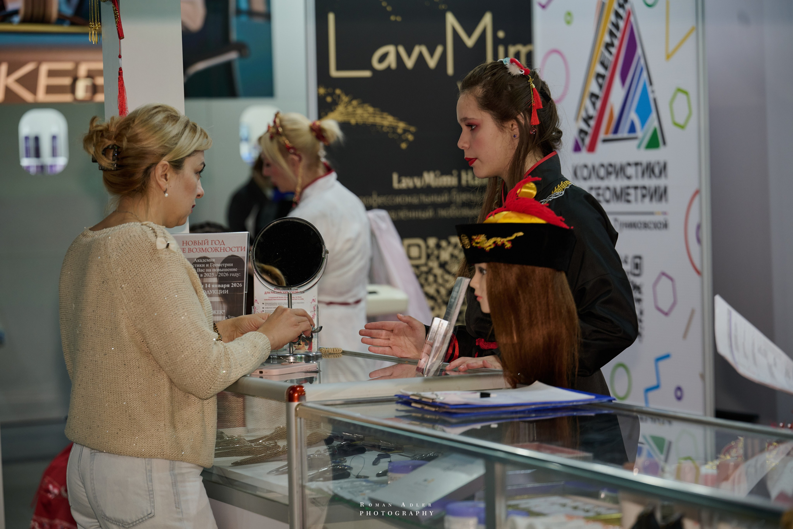 15-й конгресс BEAUTYDAYproHAIR. Фотограф Роман Адлер