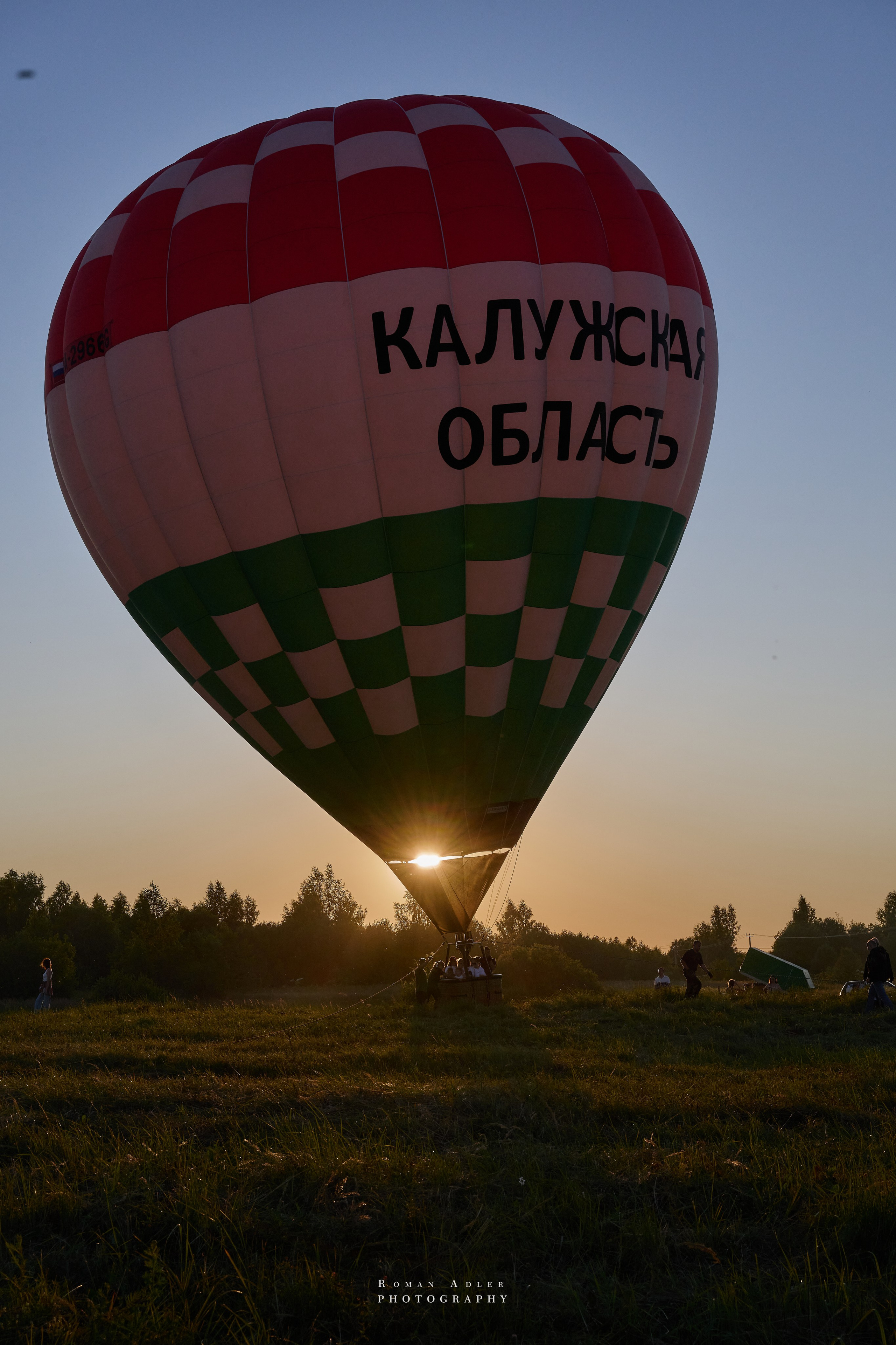 Фестиваль воздухоплавания «Золотое кольцо России». Фотограф Роман Адлер