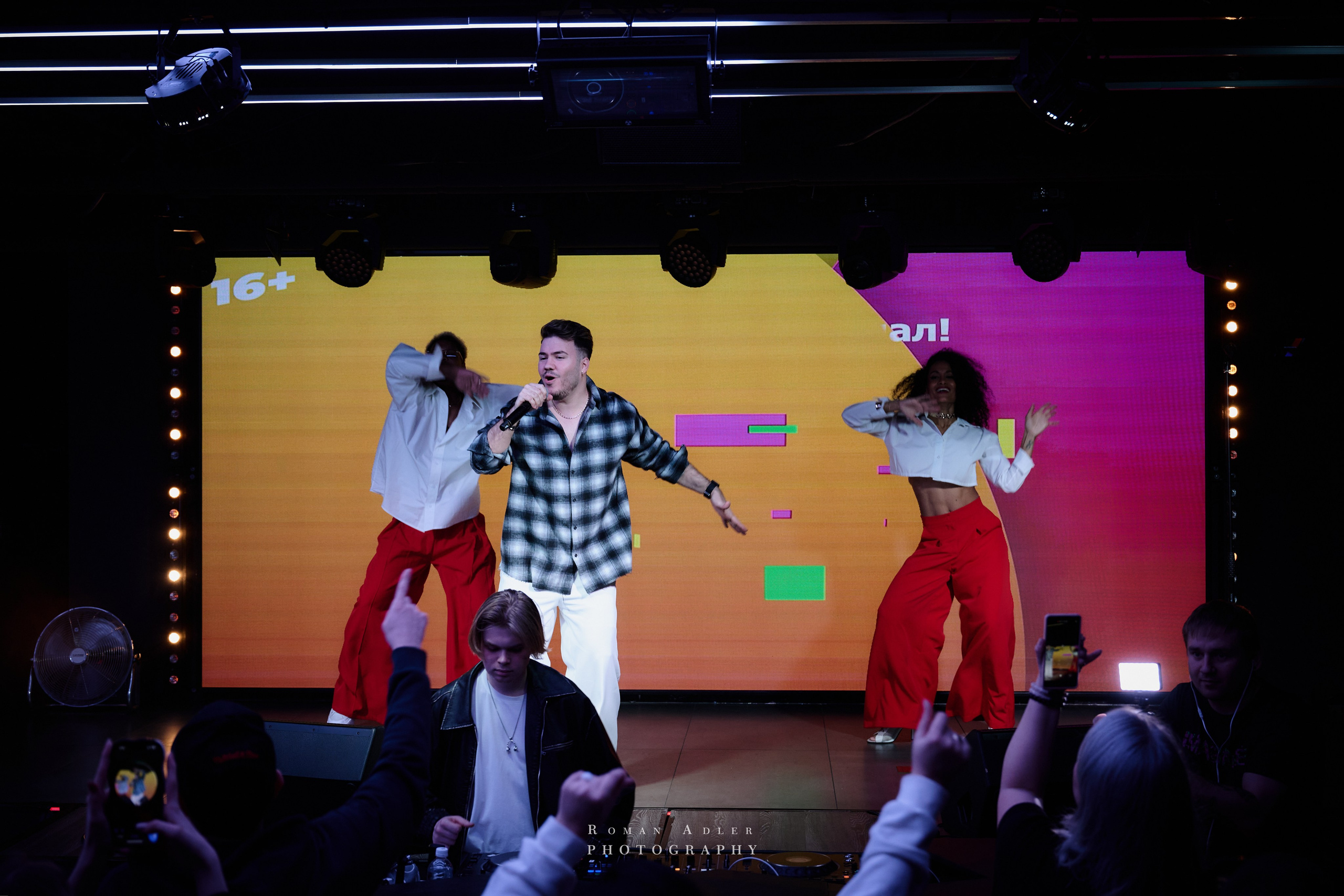 Musicbox Party. Фотограф Роман Адлер