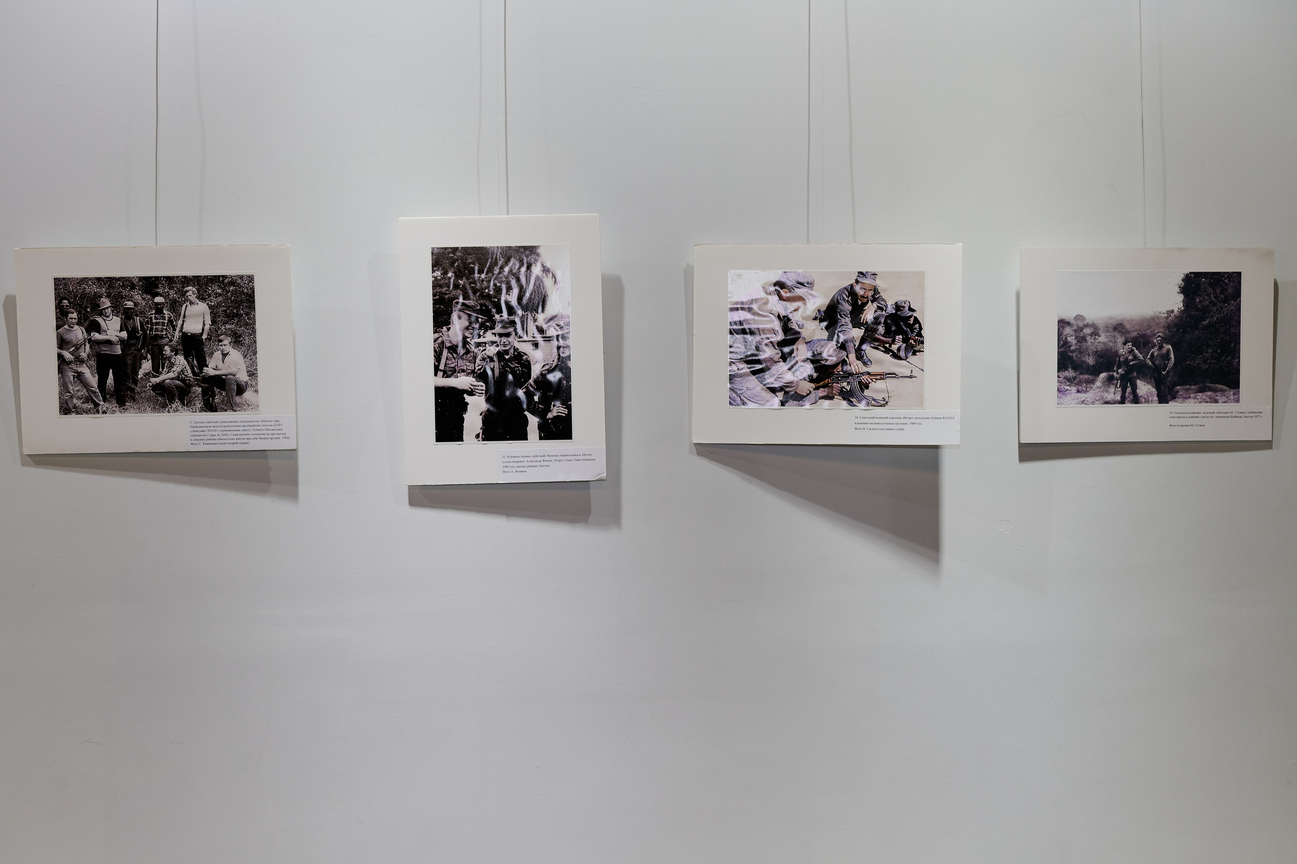 20 лет союзу ветеранов Анголы. Фотограф Роман Адлер