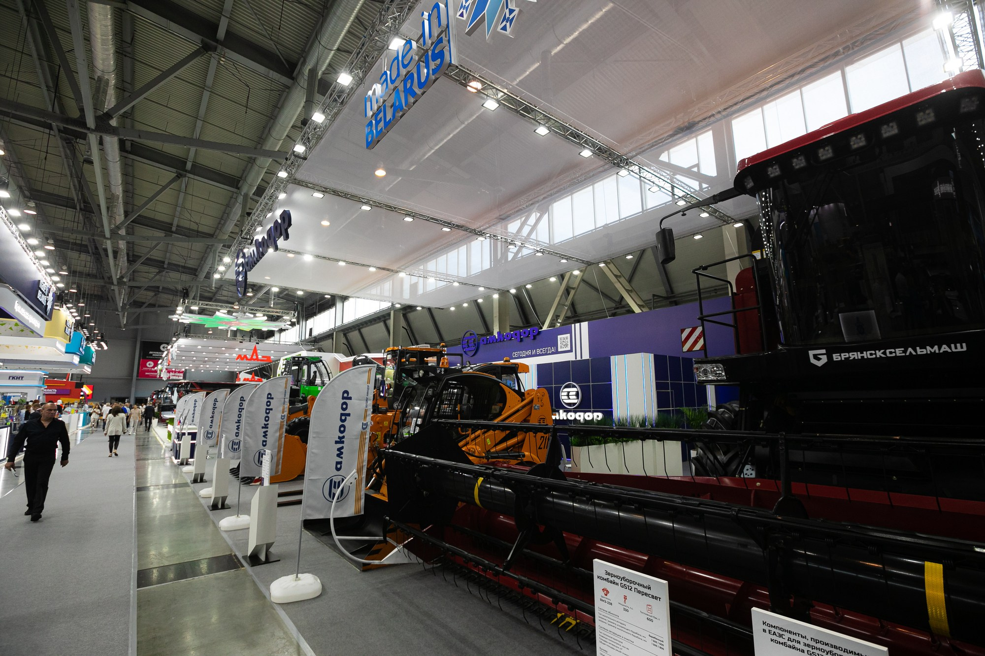 Иннопром 2024 в Екатеринбурге: Главные события и перспективы. Свадебный фотограф в Москве | Антон Матвеев