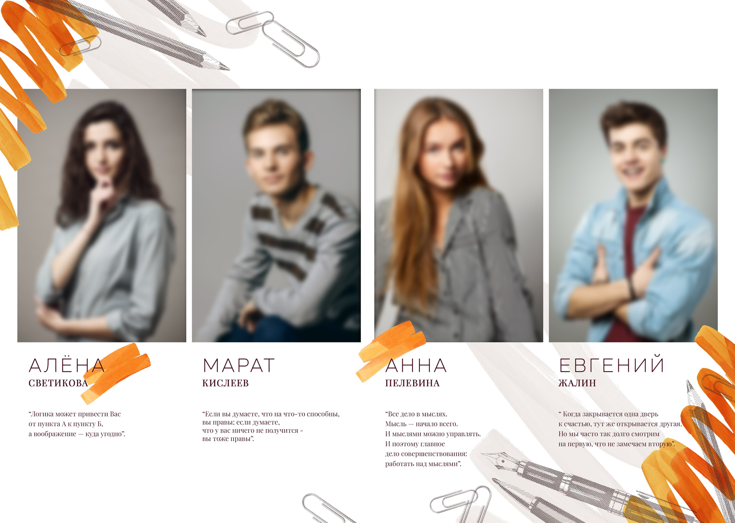 Дизайн Глобус. Фотограф Выпускные альбомы Таганрог Сергей Коробченко