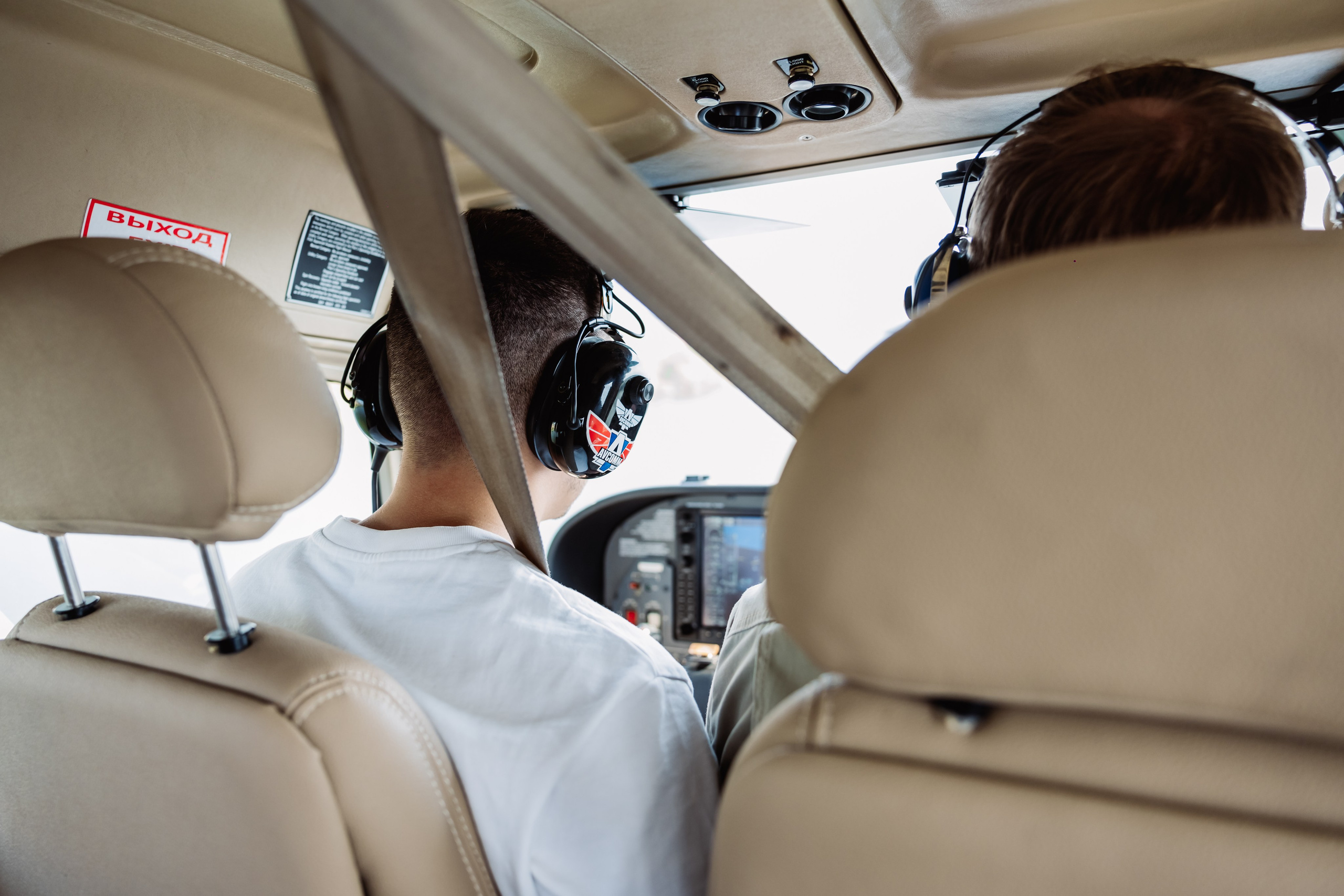 Авиационный учебный центр (АУЦ) | АЭРОМАГ, г. Коломна. ФОТОГРАФ ИРИНА ШАМАТАВА