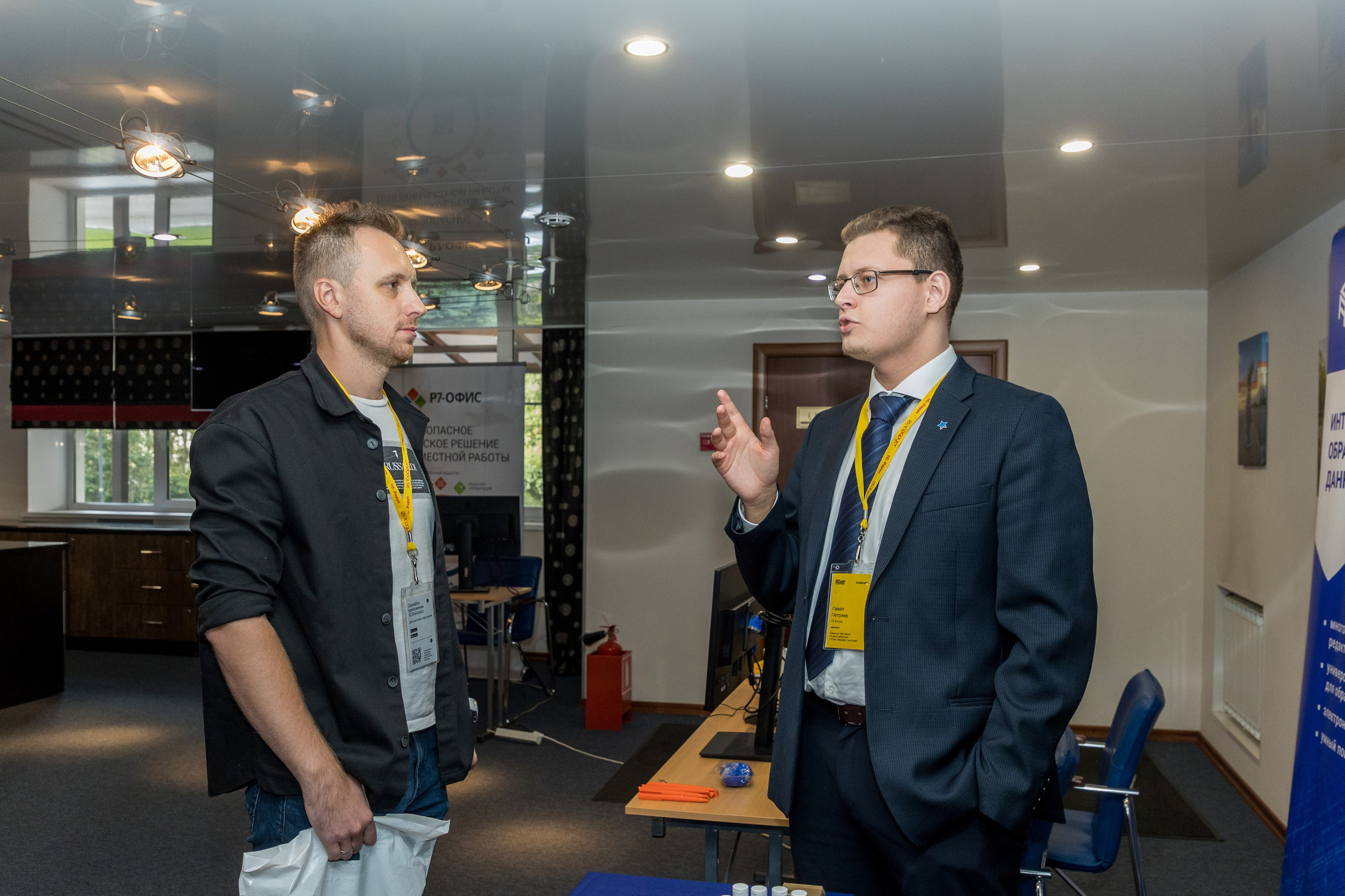 Конференция 1С 15.09.2023. Владислав Волков | Фотография и видеосъемка в Воронеже