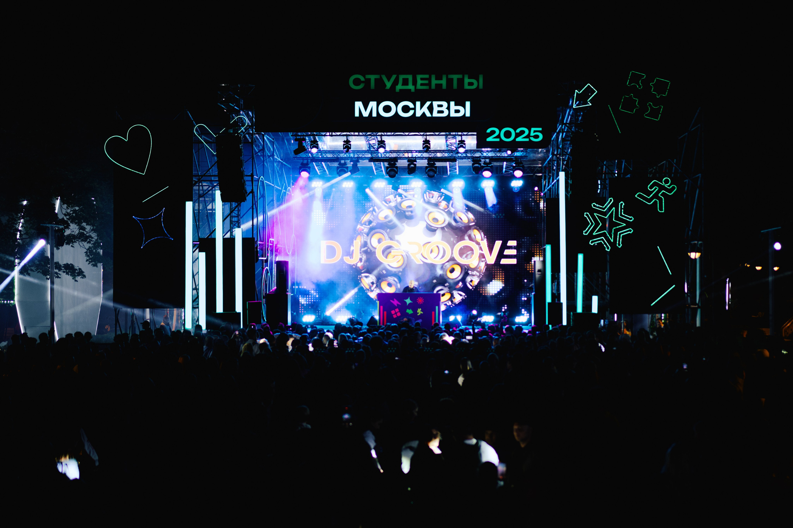 Концерт ко Дню студента 2025. Шилов Арсений — репортажный фотограф в Москве