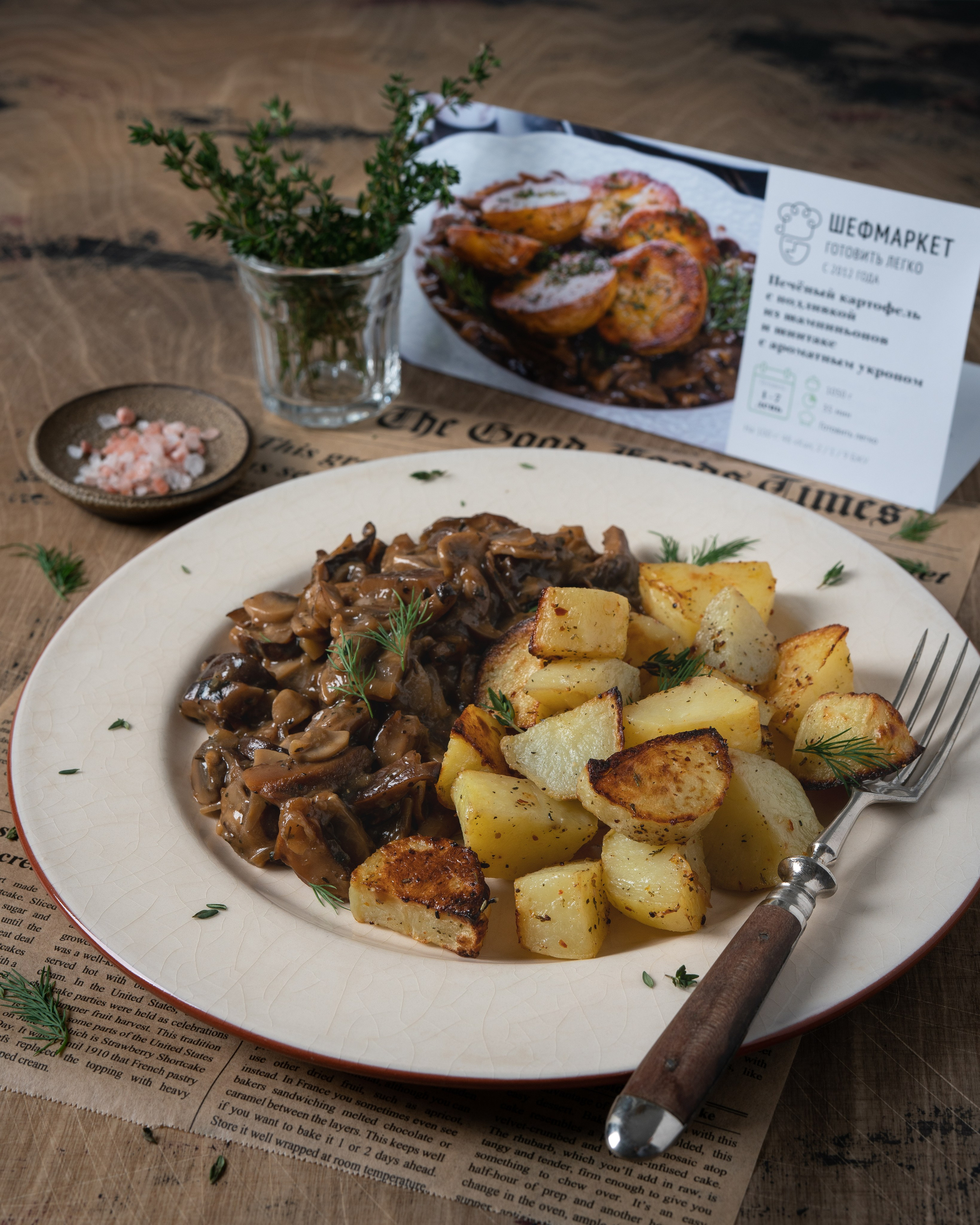 Фуд-съемка. Оксана Ильенко. Предметный фотограф и сет-дизайнер, Санкт-Петербург