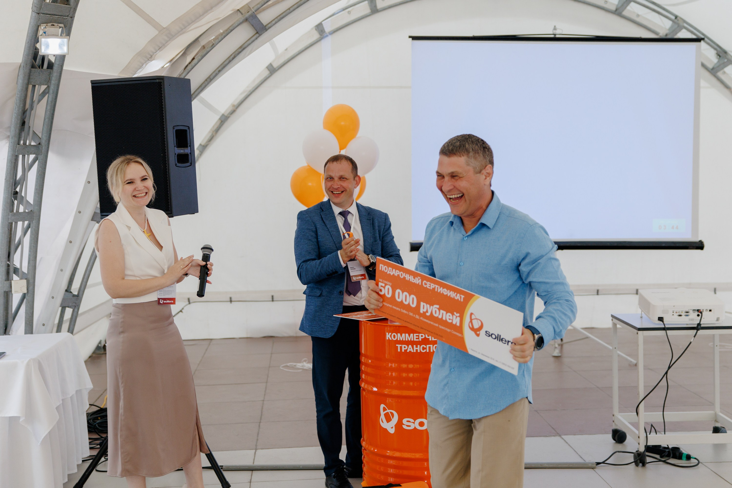 Презентация Sollers. Фотограф Иркутск