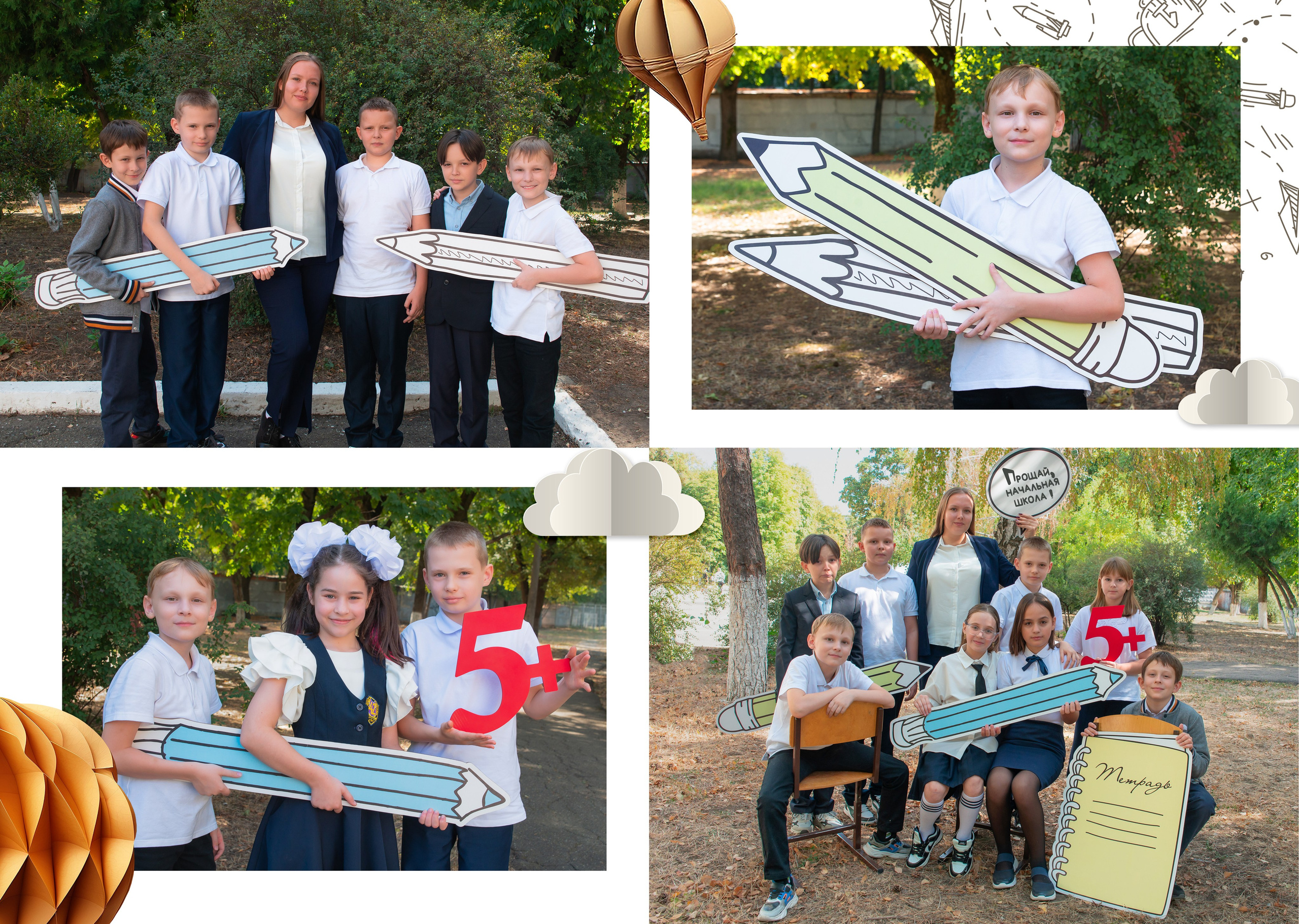 Школа 48 — 4 «Е» класс. JuliaKram.ru