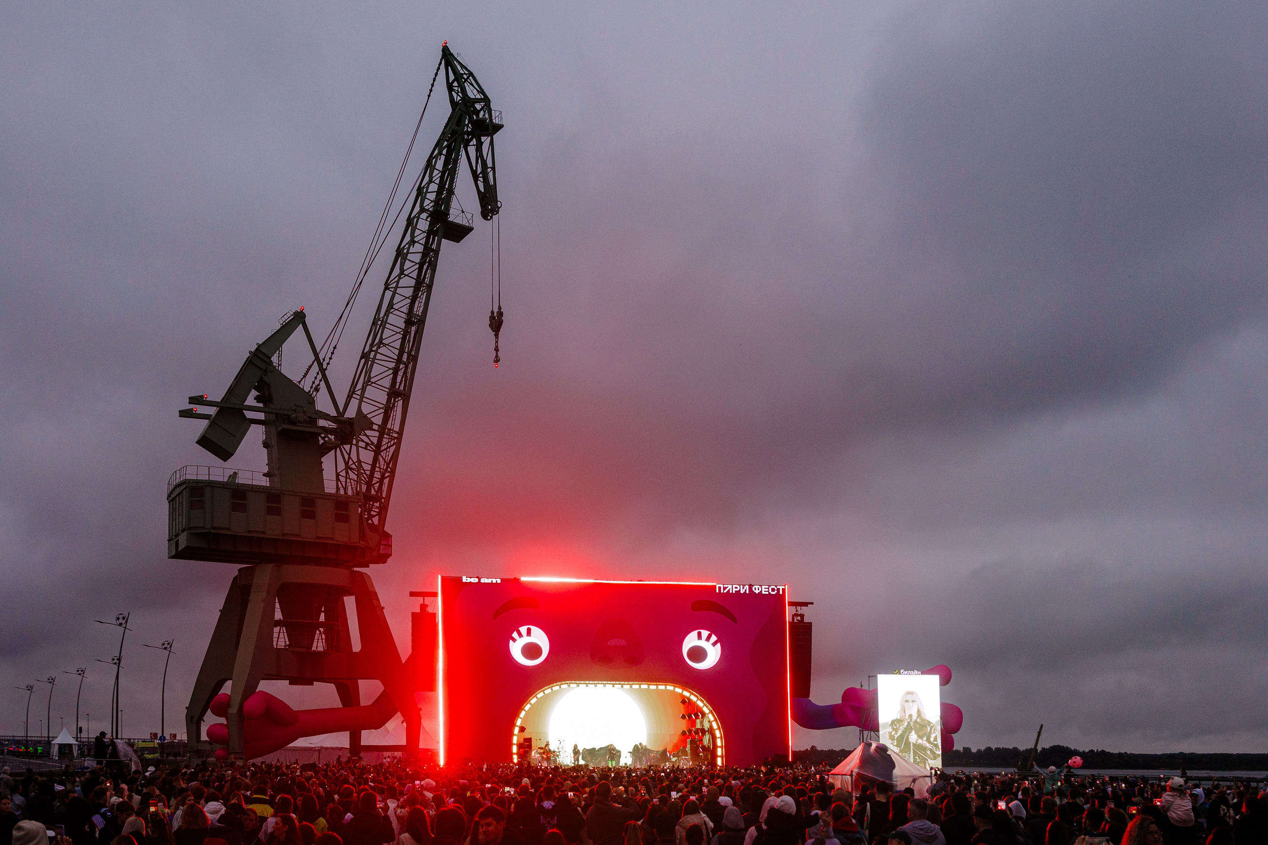 PARI FEST / 2025. OOPS TEAM