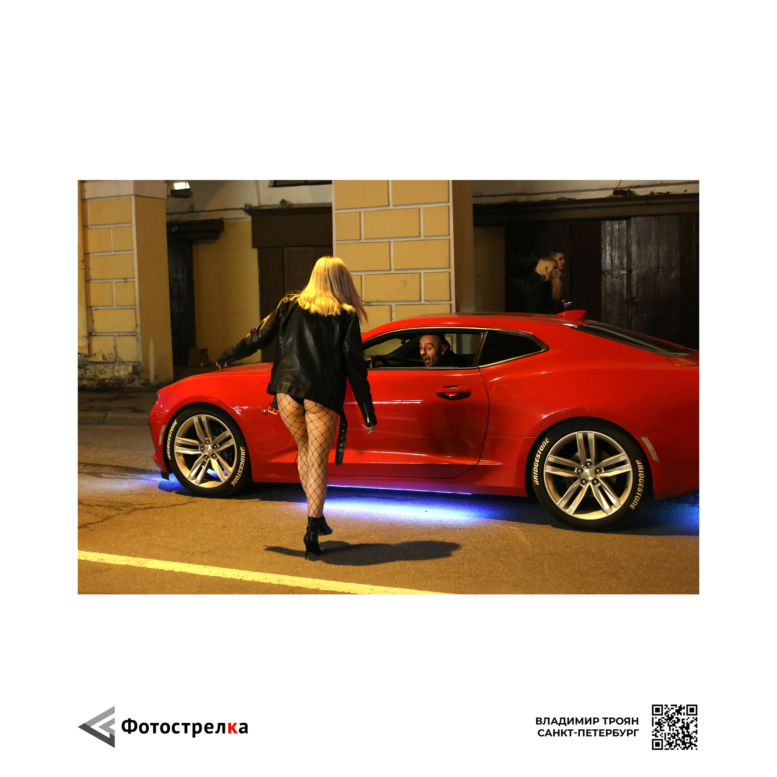 «Красная» коллекция в паспарту. Фотострелка