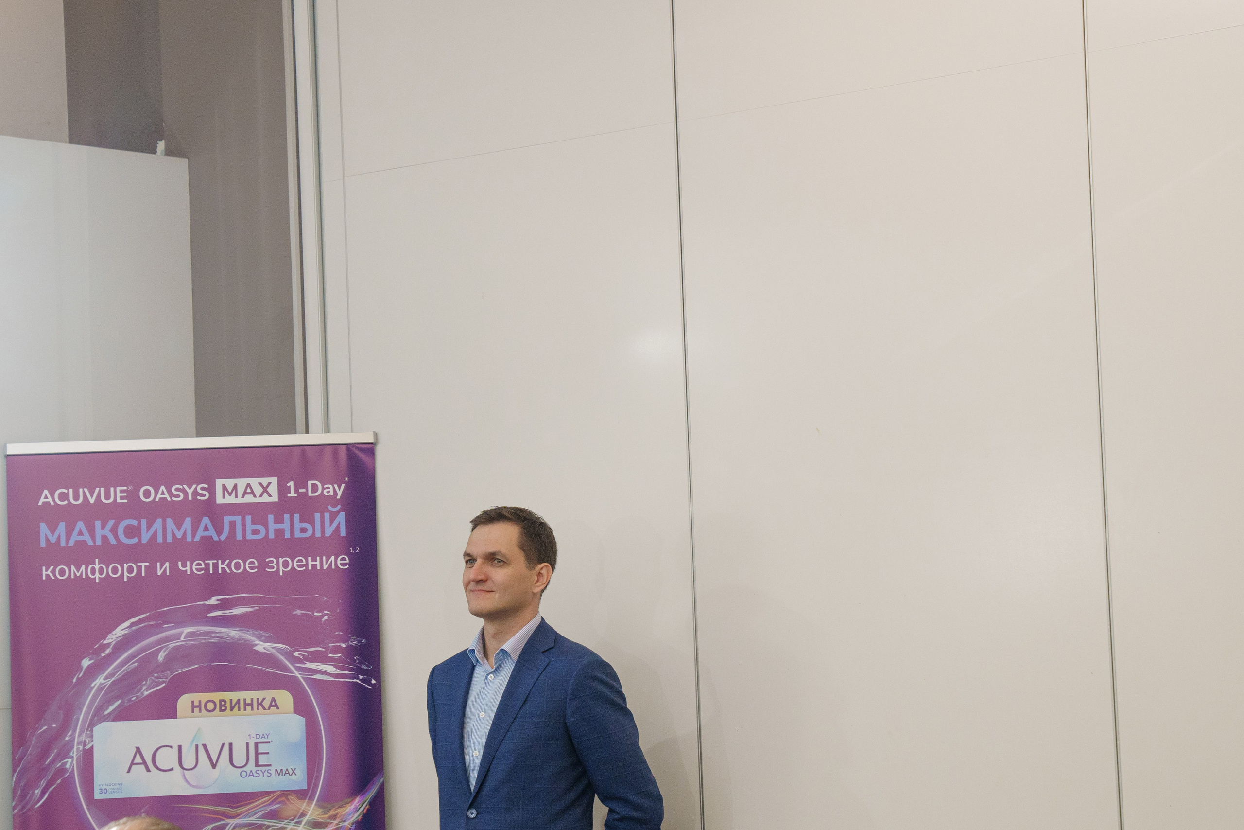 Репортаж с конференции ACUVUE. Саша Потапкин Фотограф. Сочи, Екатеринбург, Москва