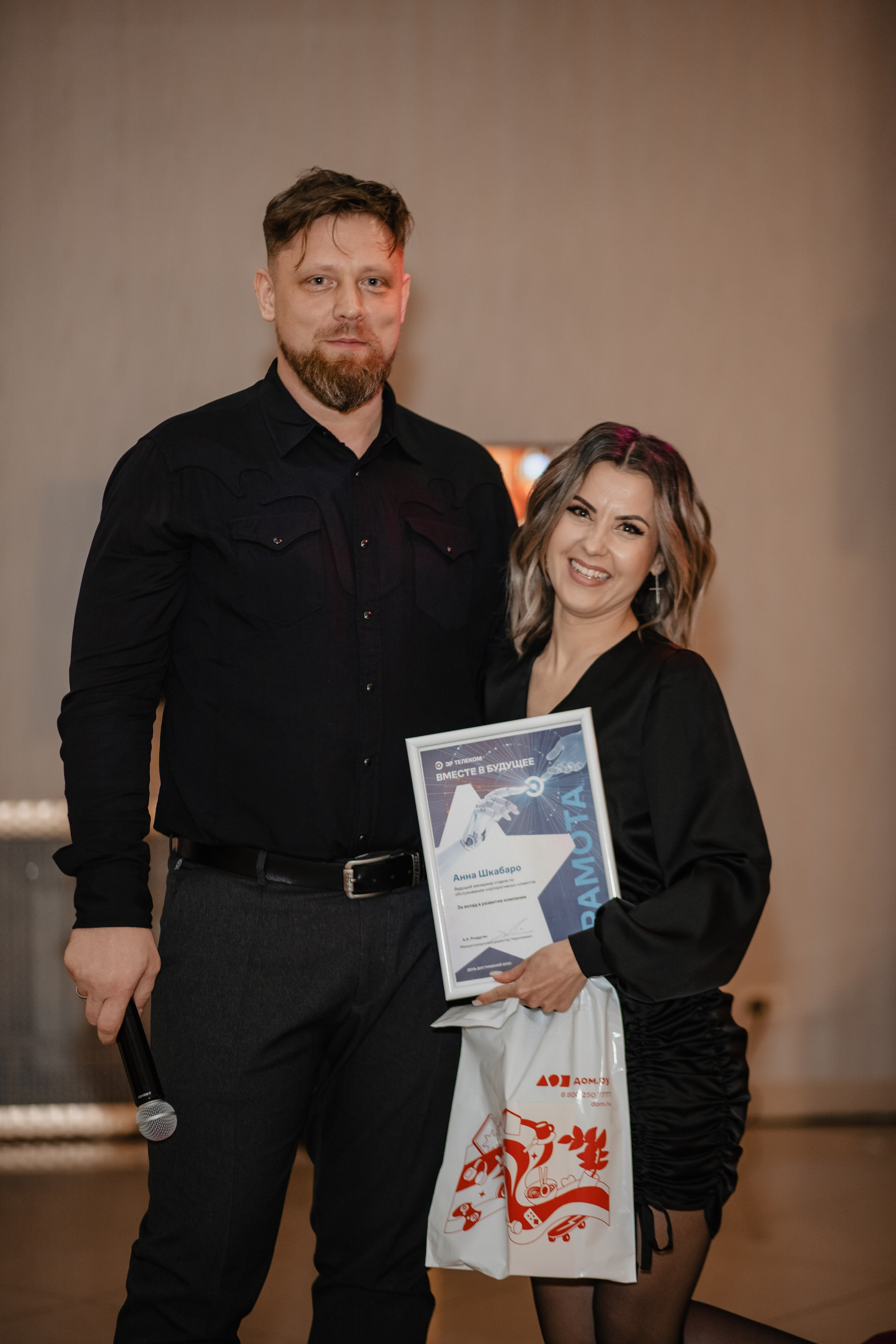 Первый дом торжеств. Виктория Кинкладзе