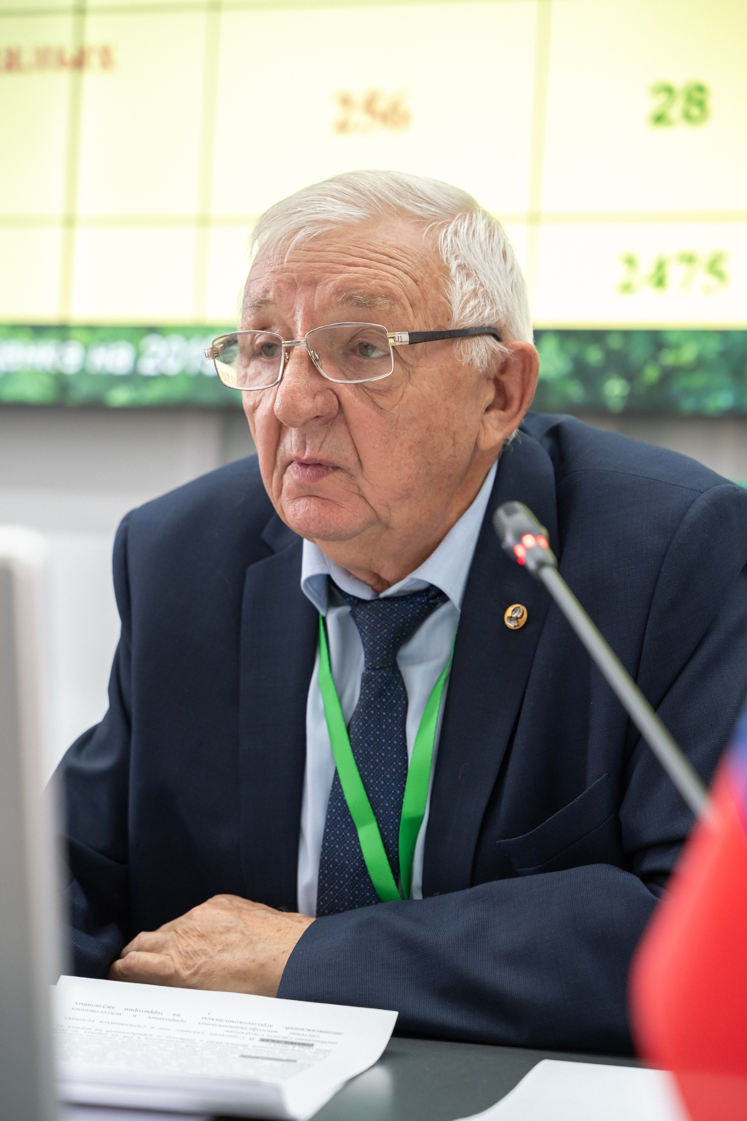 Международная конференция РАН