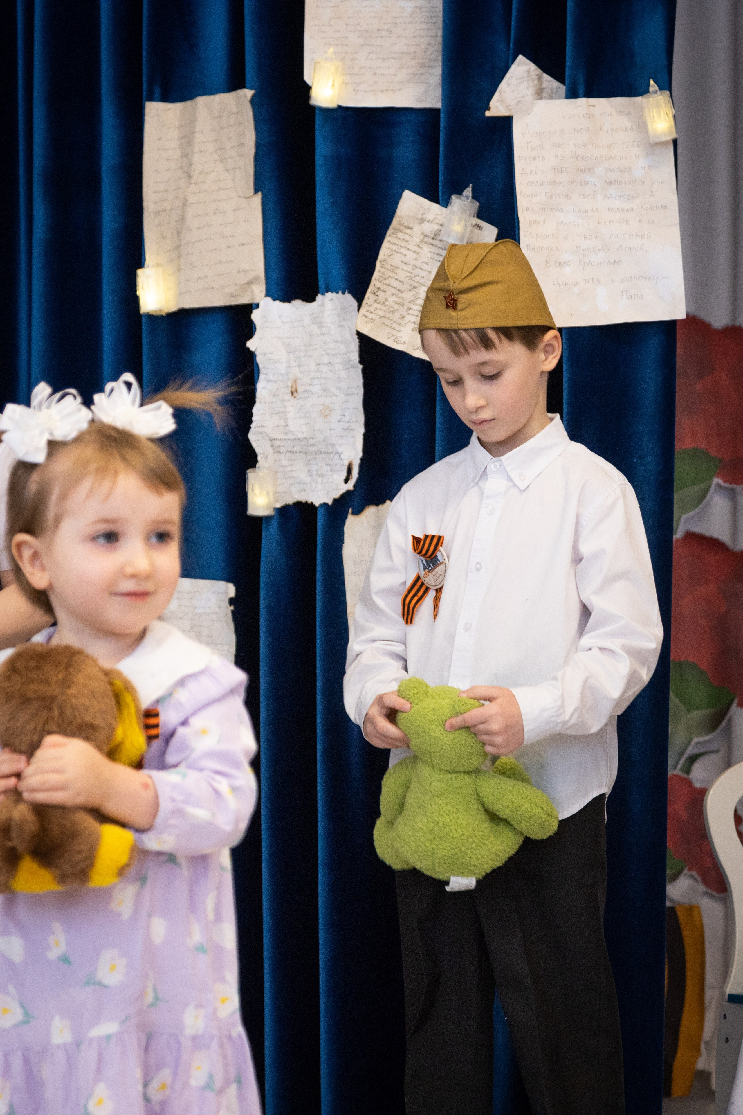 Детский сад