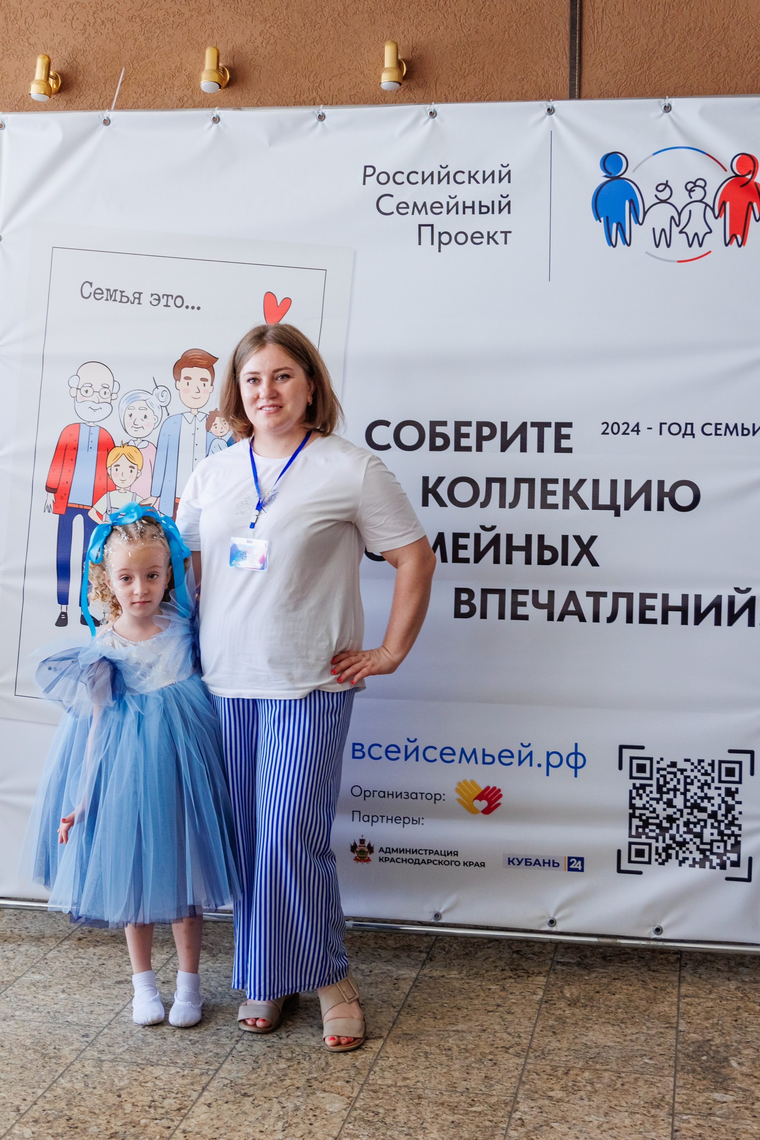 Концерт «Монпансье». Свадебный и семейный фотограф в Армавире