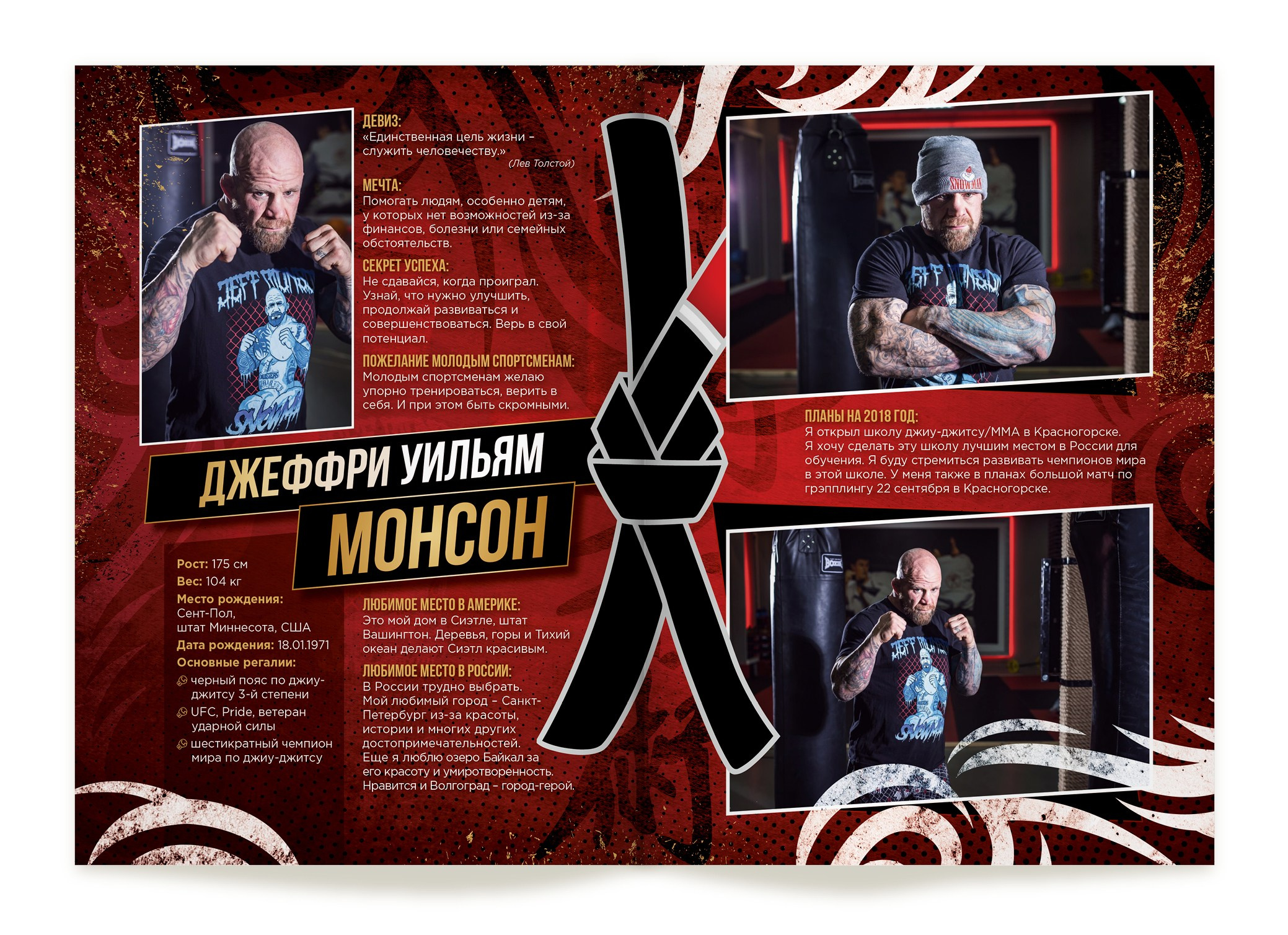 Александр Воронов — графический дизайнер