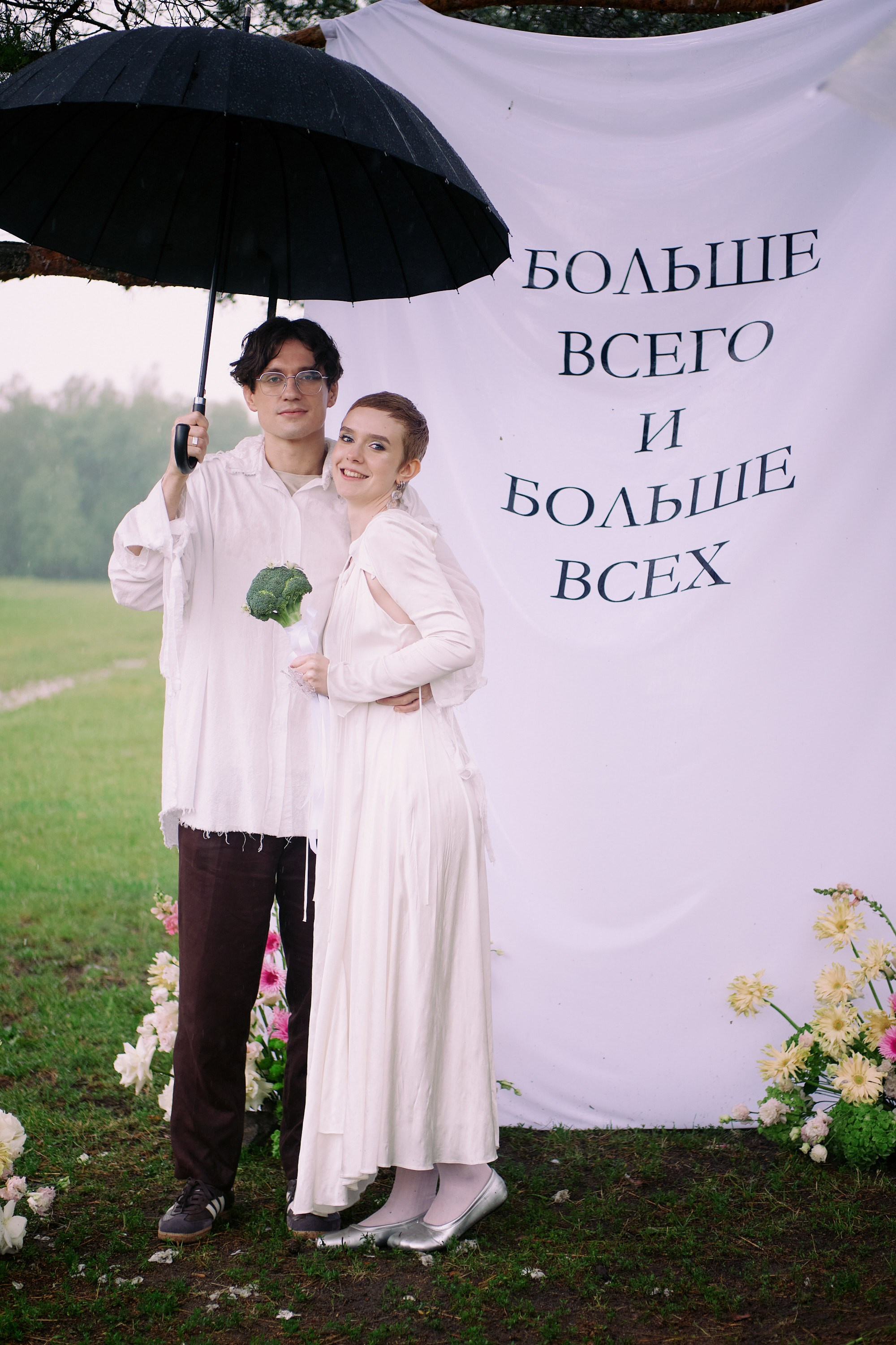 Вечеринка Маши и Влада. Ведущий Москва Мацак Стас