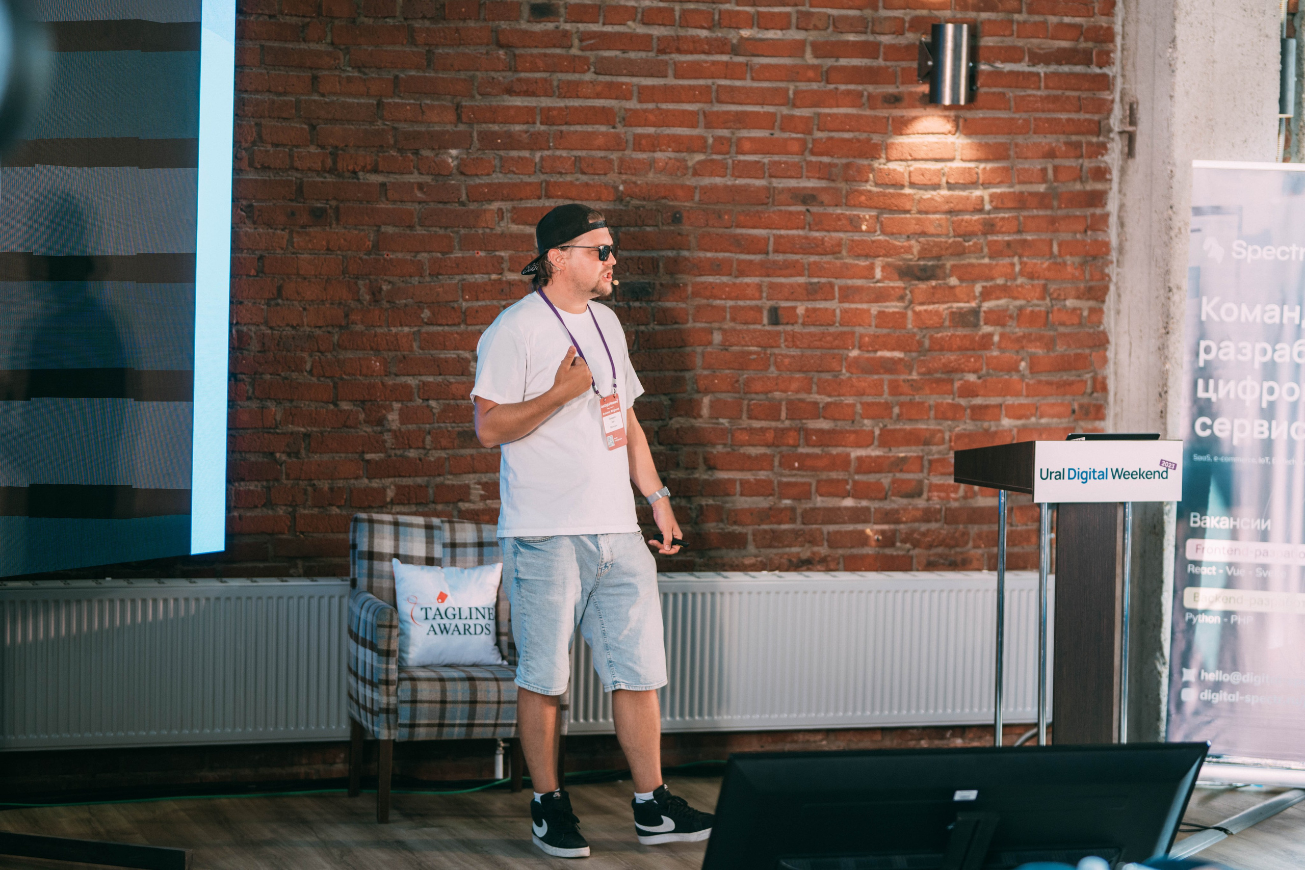 Ural Digital weekend. Свадебный и Мужской фотограф