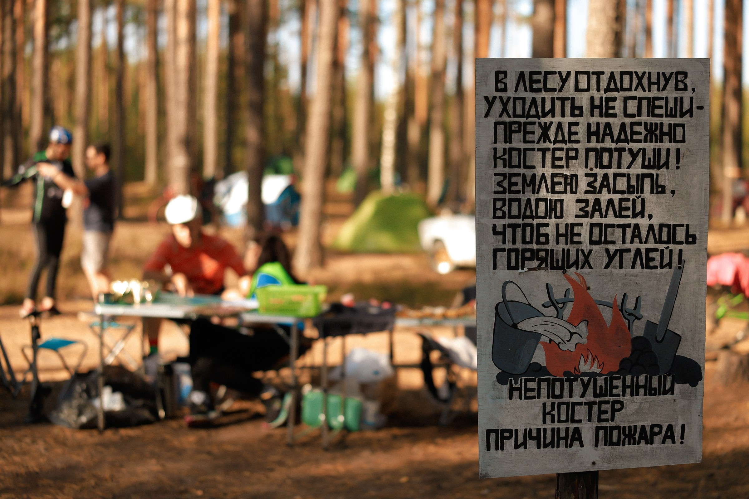 /РЕПОРТАЖ/ Велогонка «Вяломарафон» 2023. Свадебный фотограф Великий Новгород Станислав Кособудский