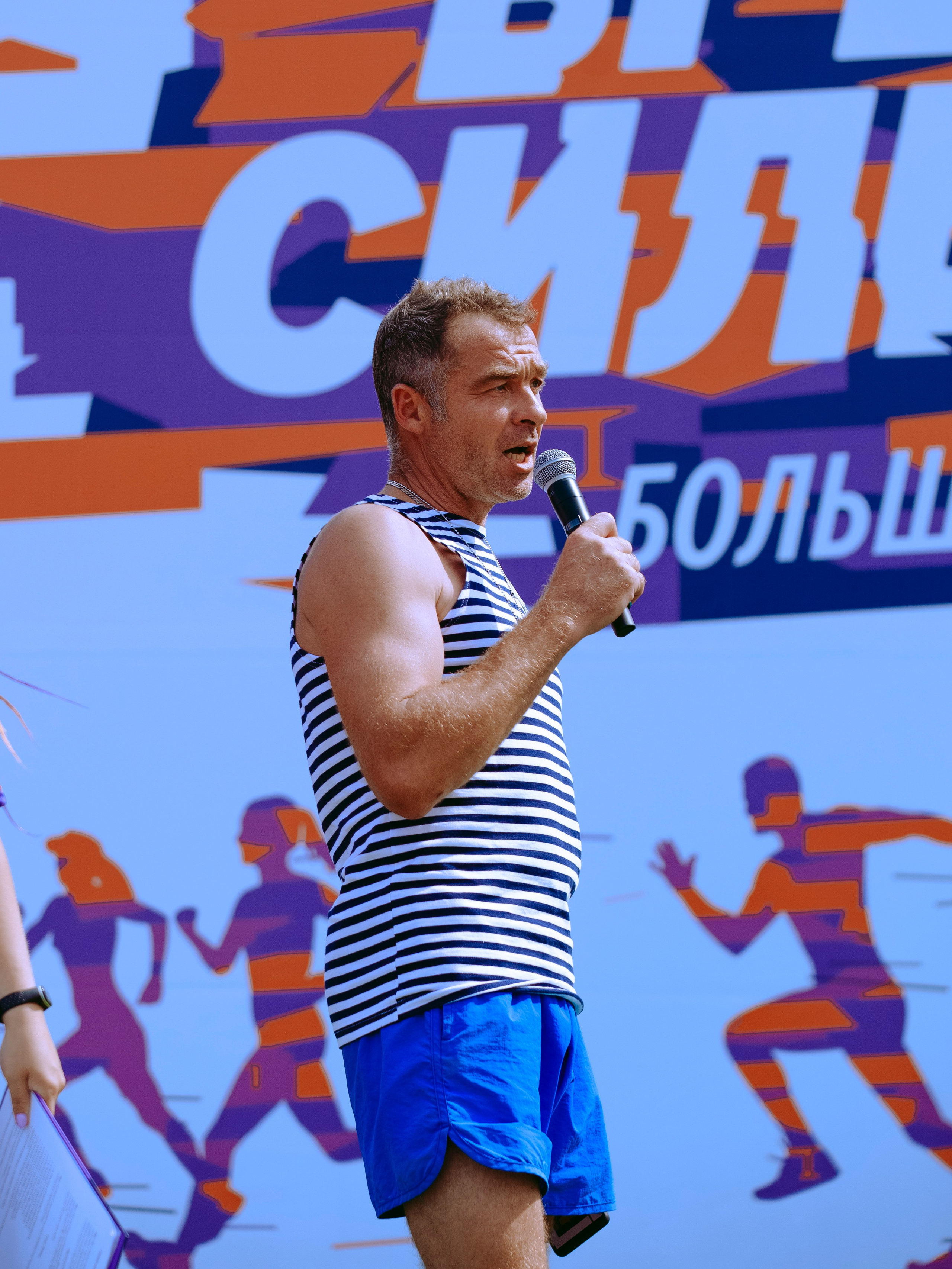 Большая Гонка | Время Сильных. Портретный фотограф в Москве Дарья Цезария