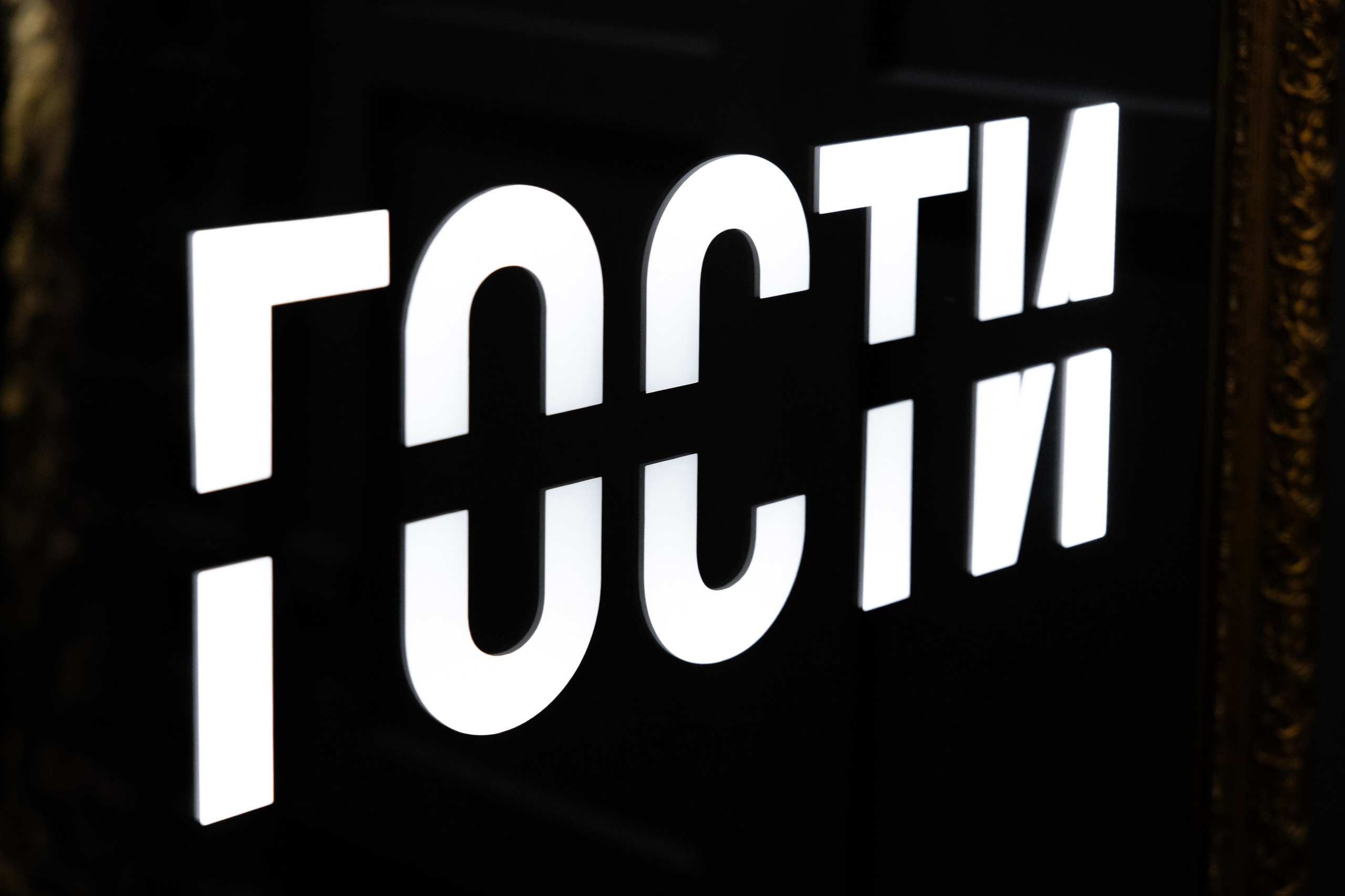 Максим и Валерия. Свадебный фотограф Анна Бабахина