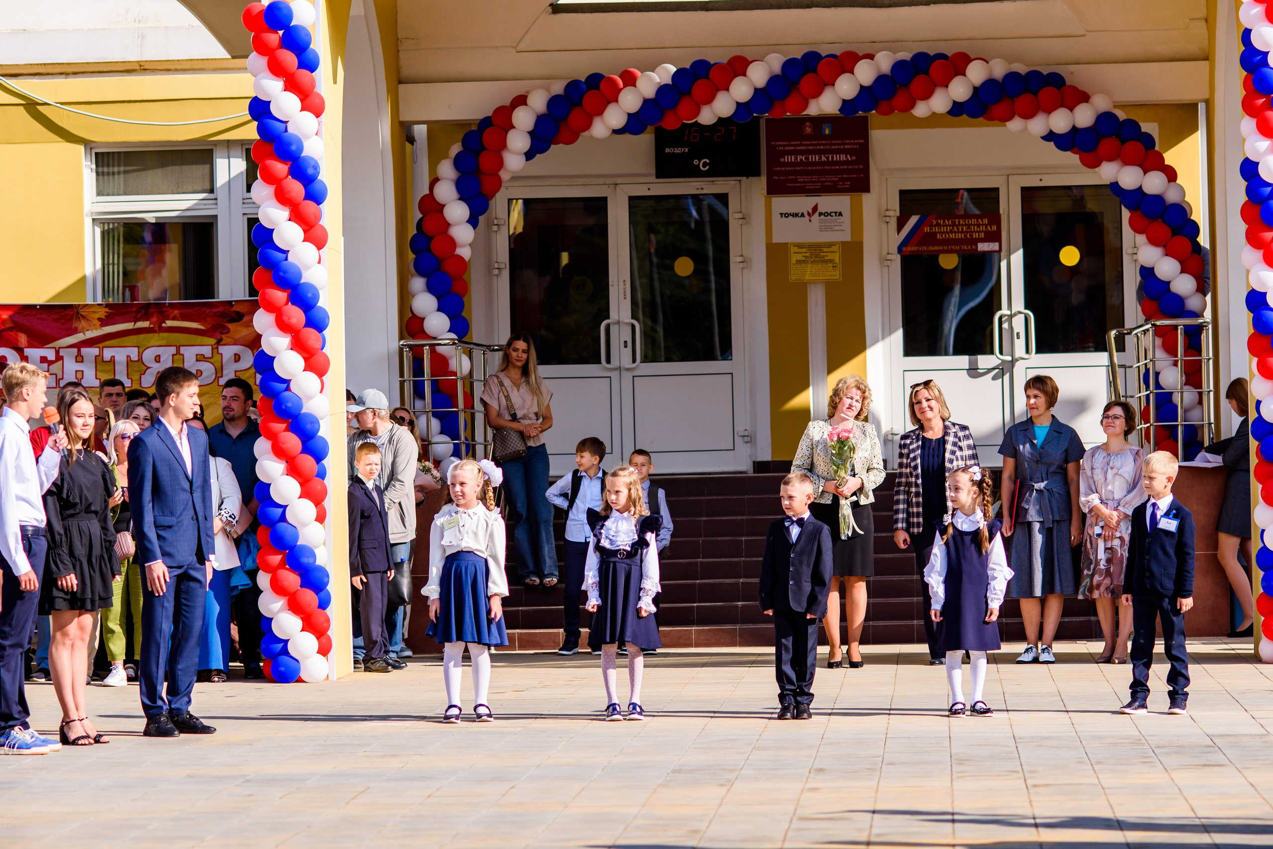1-е сентября 2023. Фотограф Юлия Попова