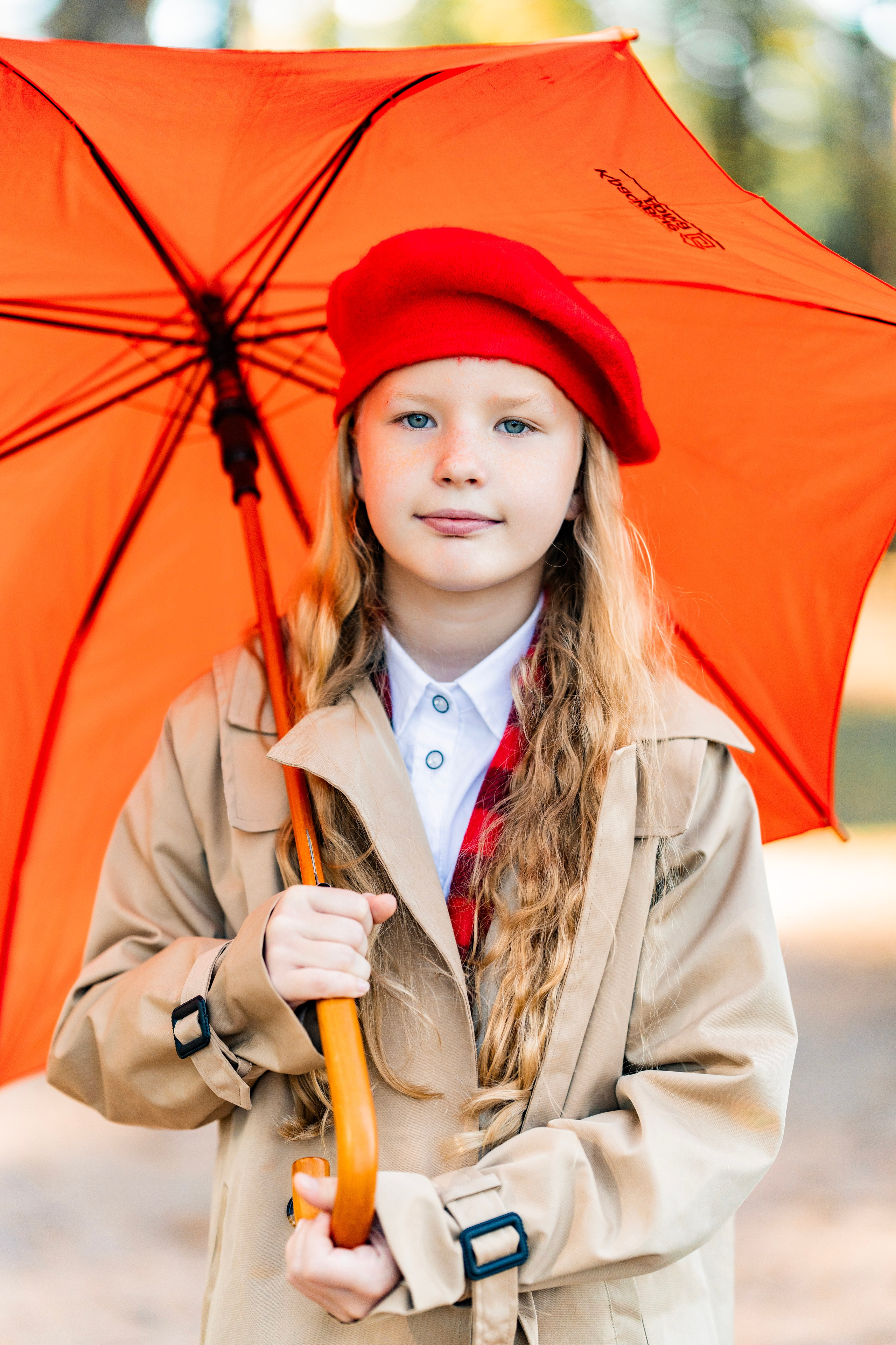 Осень 2. Фотограф Юлия Попова