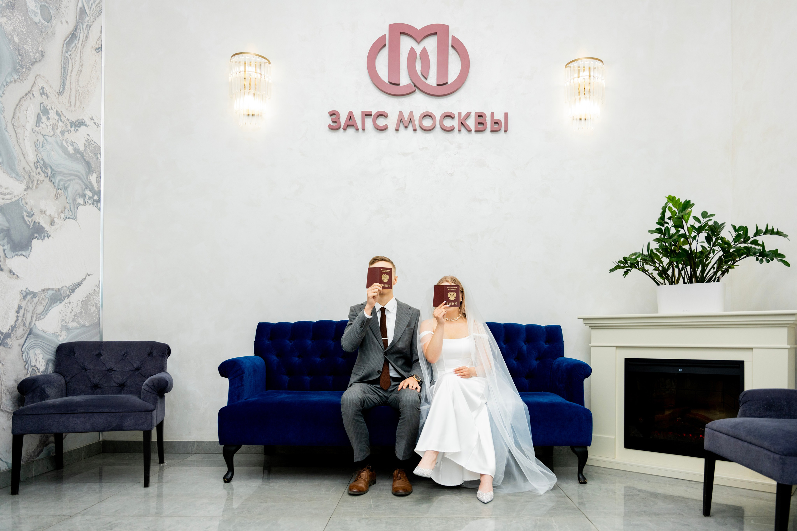 Анастасия и Илья. Фотограф Юлия Попова