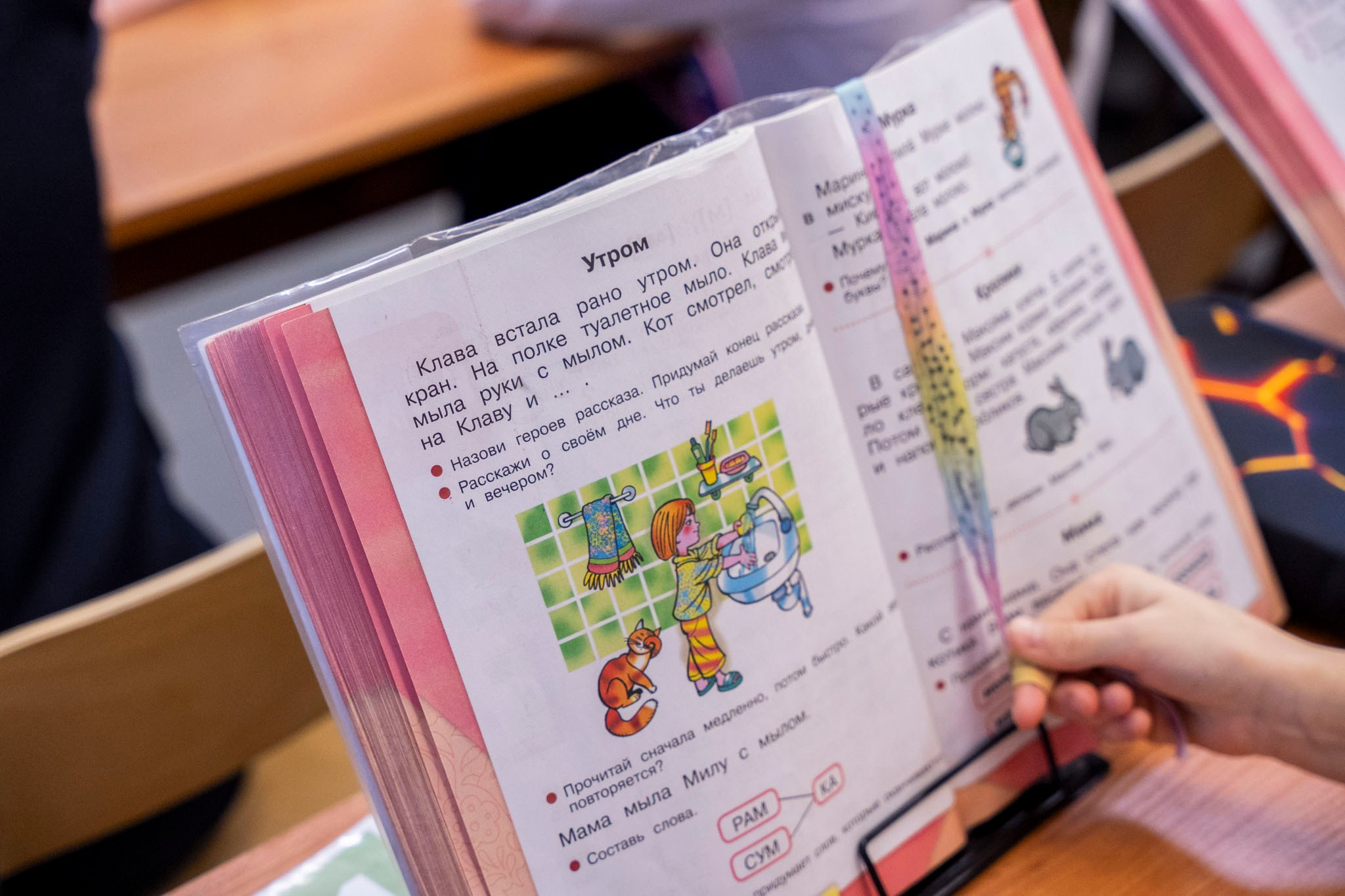 Открытый урок в 1 классе. Фотограф Юлия Попова