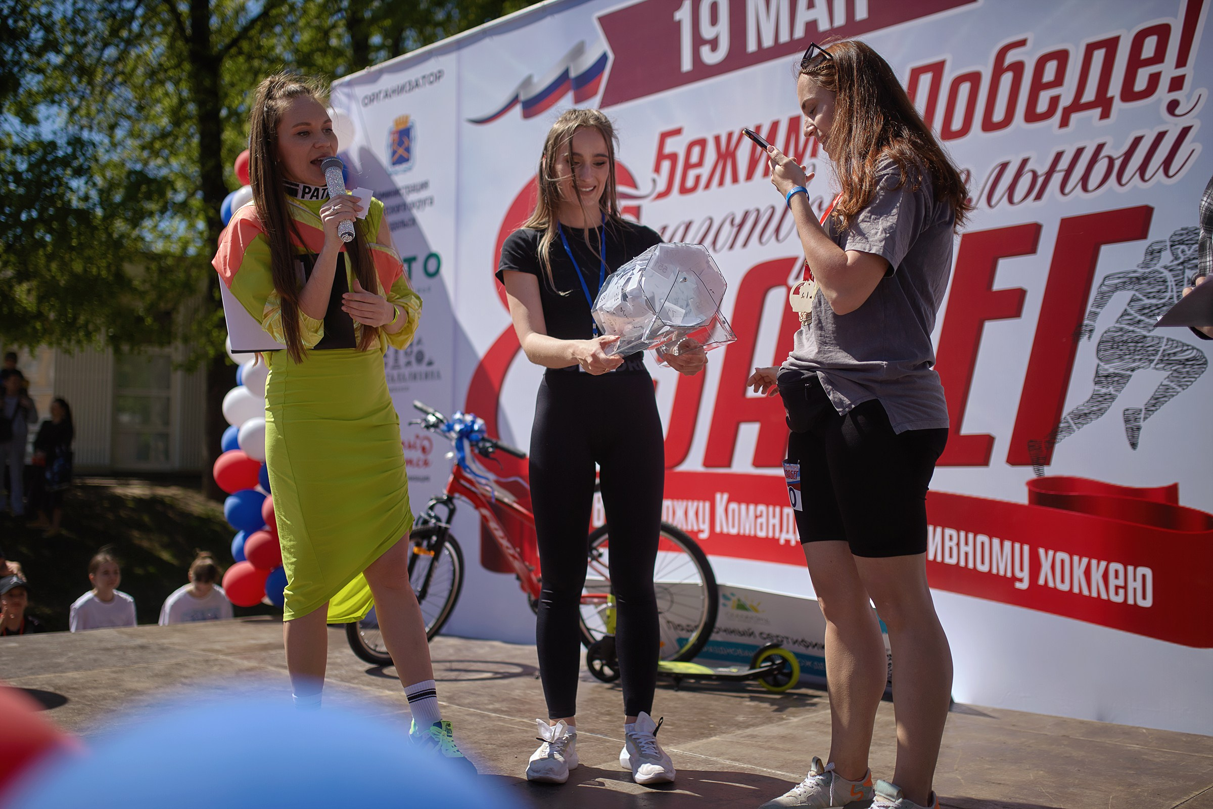 Благотворительный забег «Бежим к победе» (19.05.2024). Фотограф Роман Желтухин