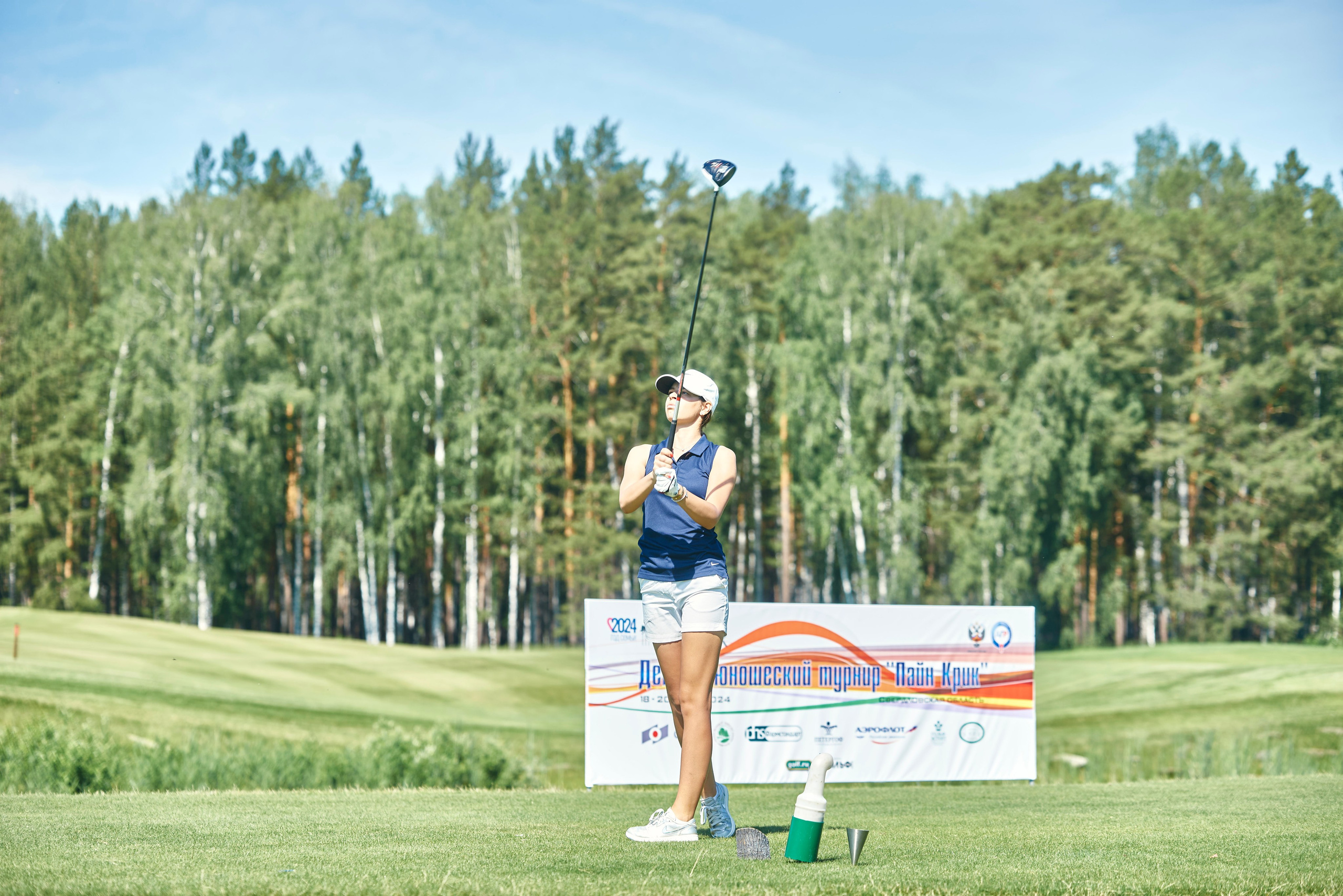 Pine Creek Junior 2024. Академия гольфа NSU в Москве. Тренировки по гольфу для детей и взрослых, тренировки для новичков