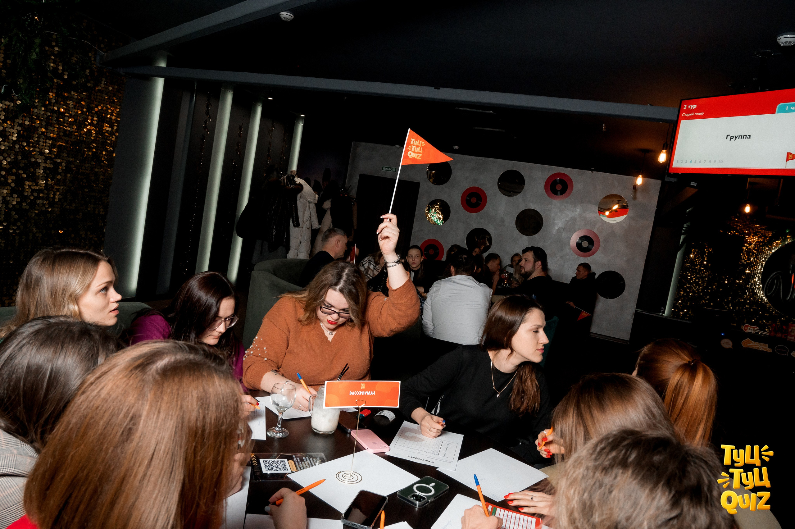 MZGB Мозгобойня и ТУЦ ТУЦ QUIZ. Фотограф Нижний Новгород