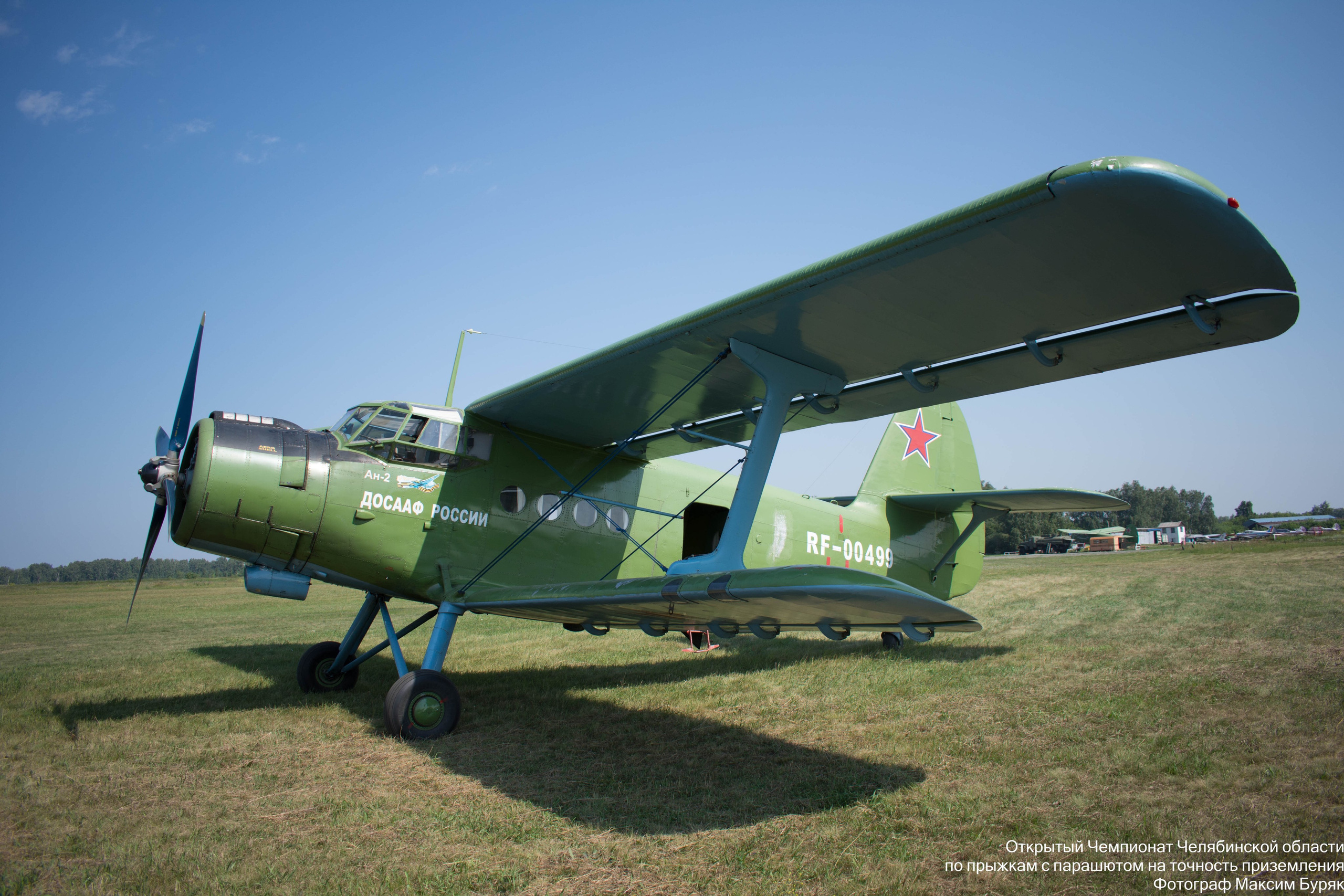 Парашютный спорт. Фотограф Максим Буряк