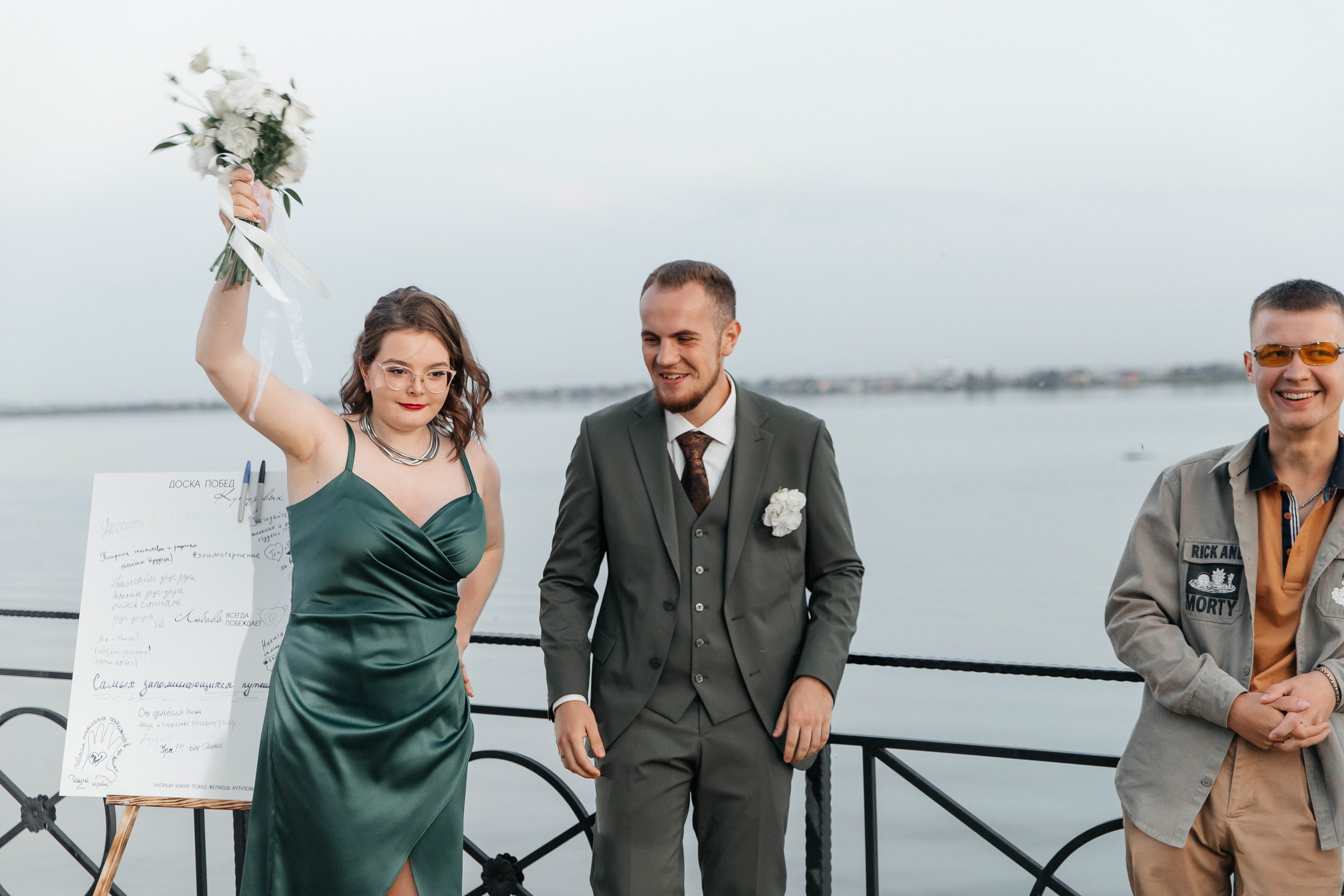 Никита & Ульяна. Главная