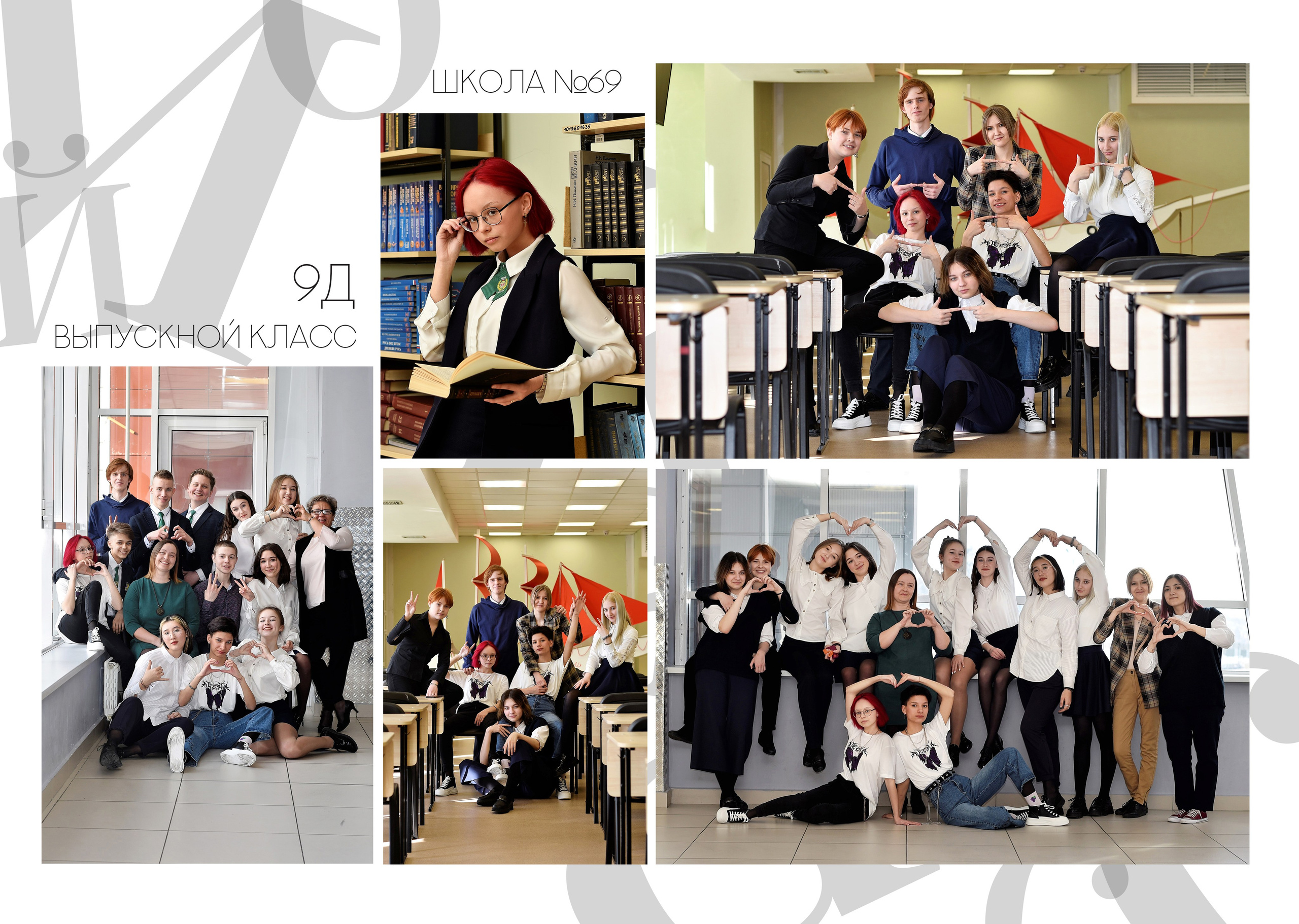 Альбомы для старшей школы. Школьный фотограф ЛАРИСА МАТВЕЕНКО