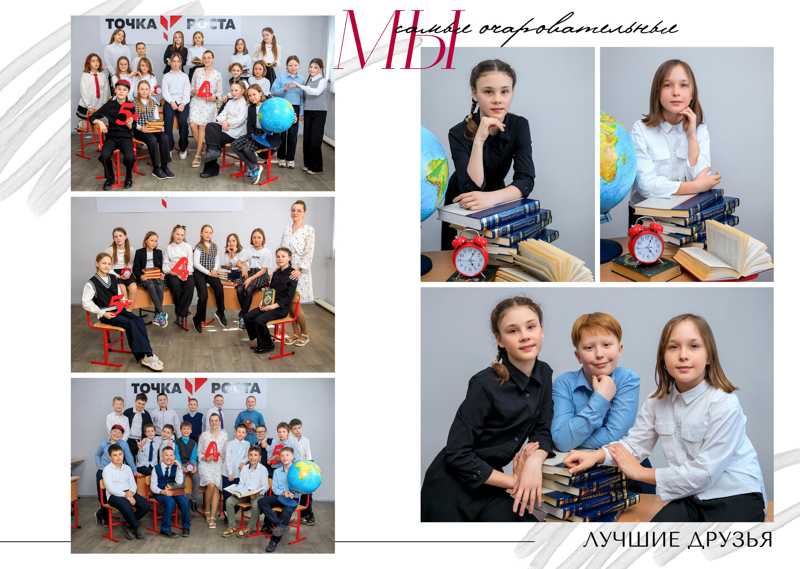 Альбомы для начальной школы. Школьный фотограф ЛАРИСА МАТВЕЕНКО