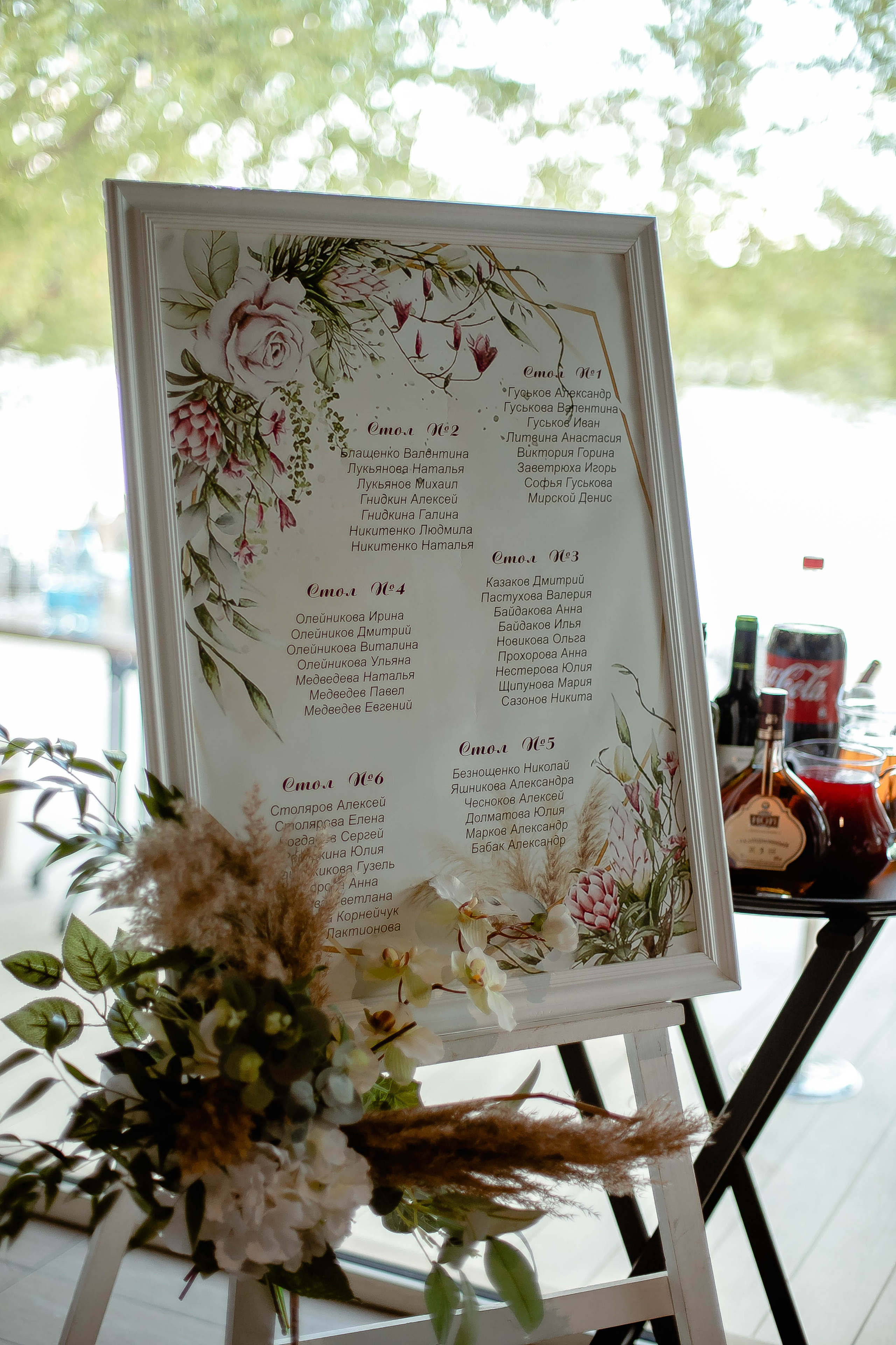 Владислав и Александра. Фотограф