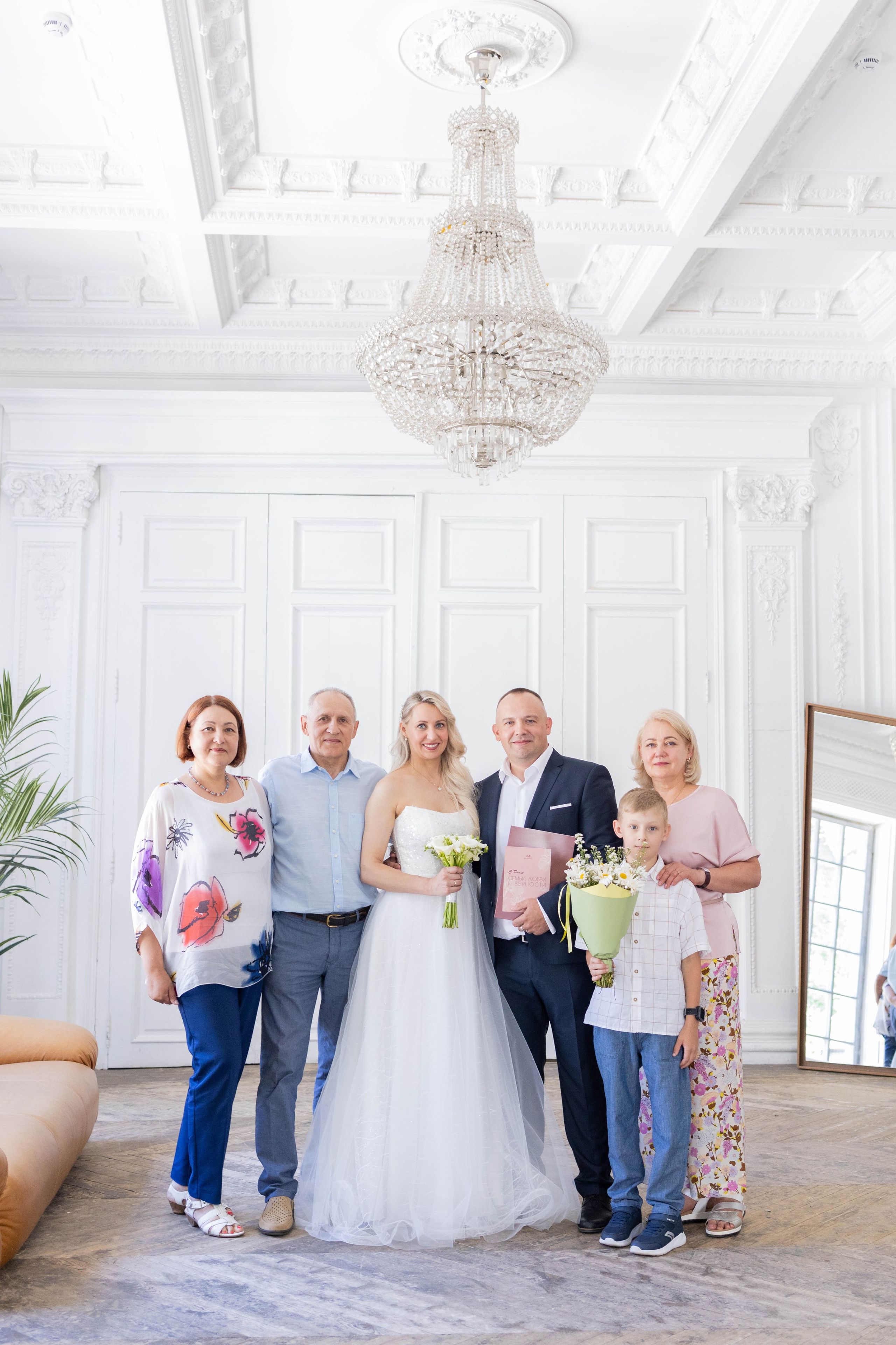 Максим и Мария. Главная