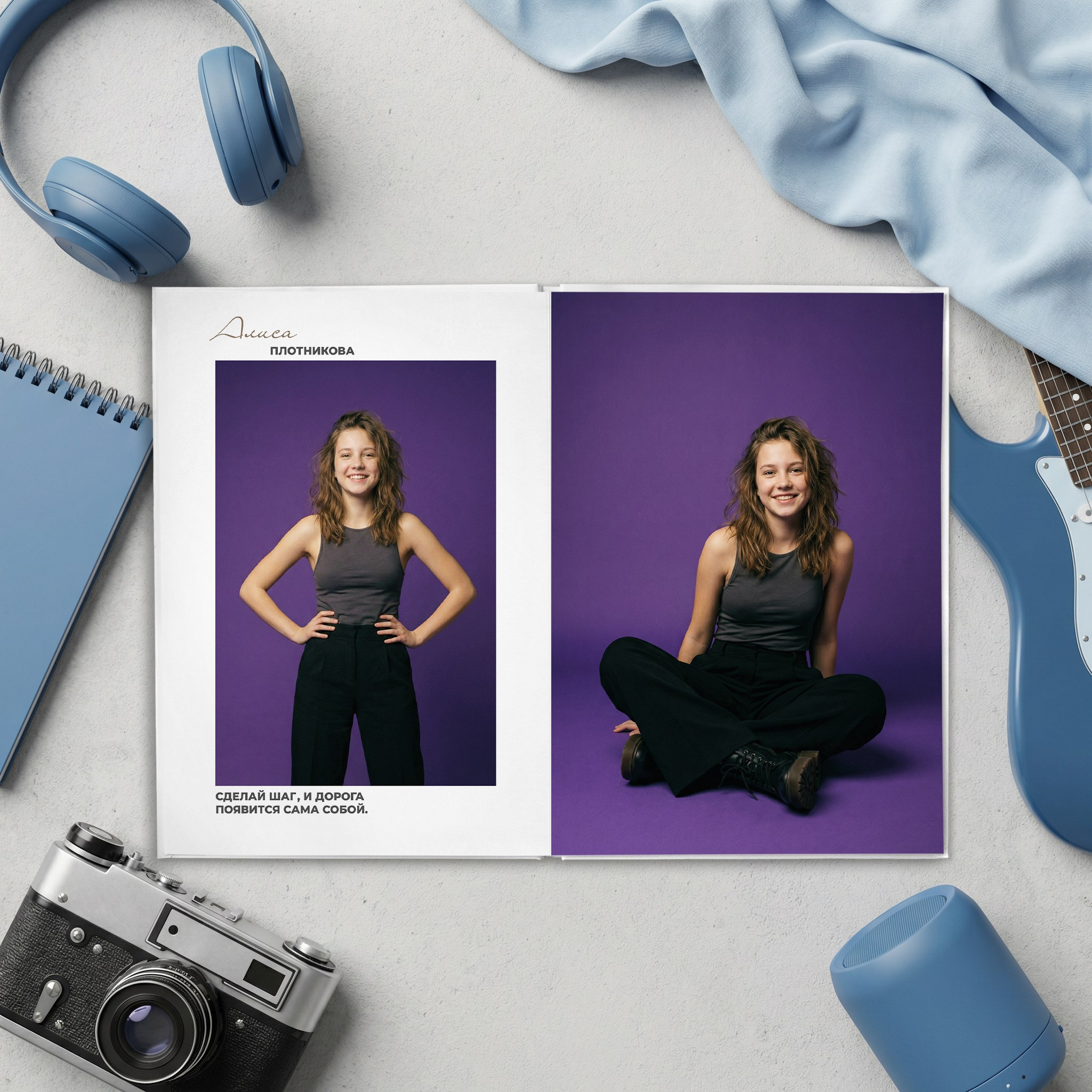 БОЛЬШЕ ЦВЕТА 9-11. СЛАВНО