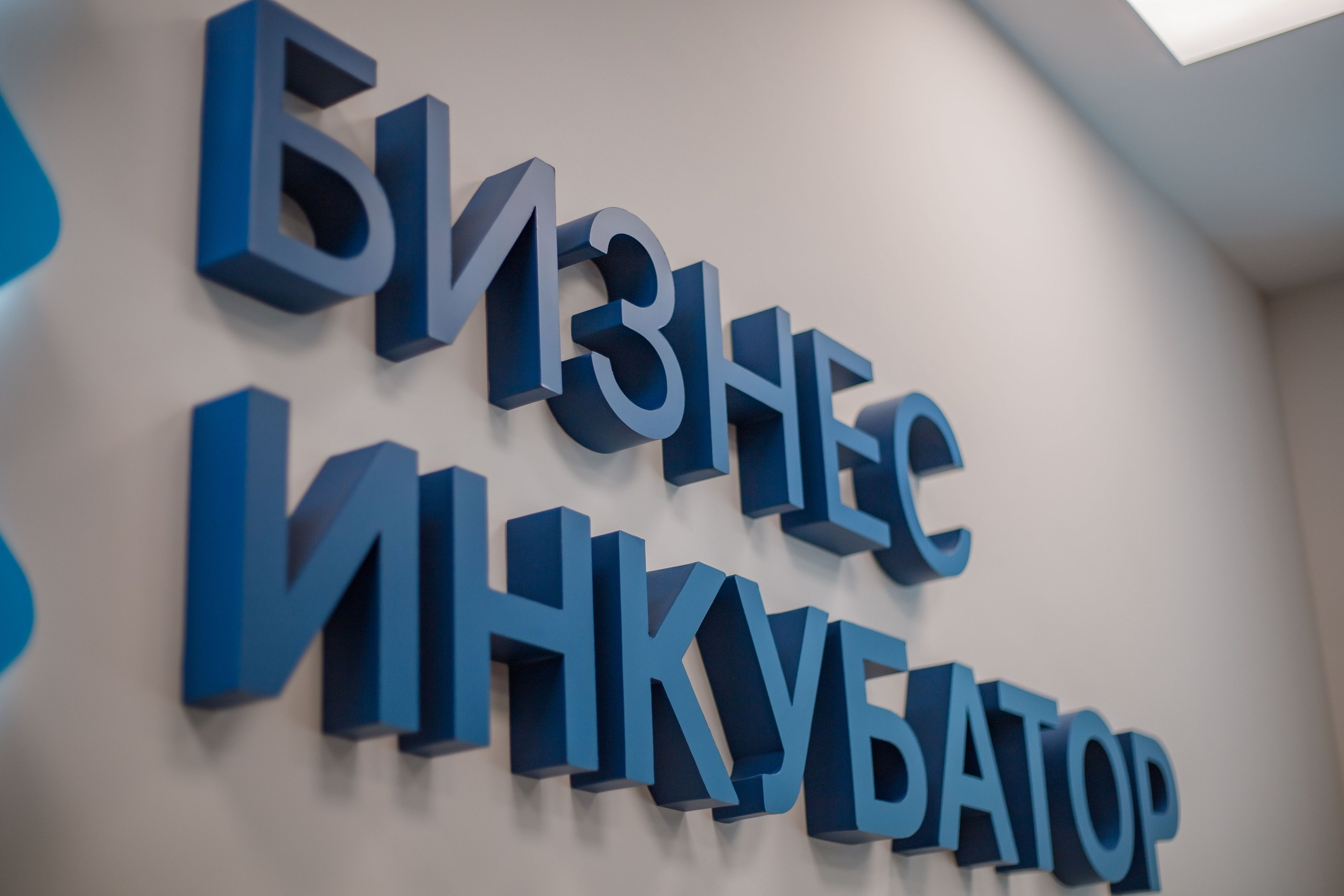 Репортажнная фотосессия. Бизнес фотограф Ижевск — Назаров Роман