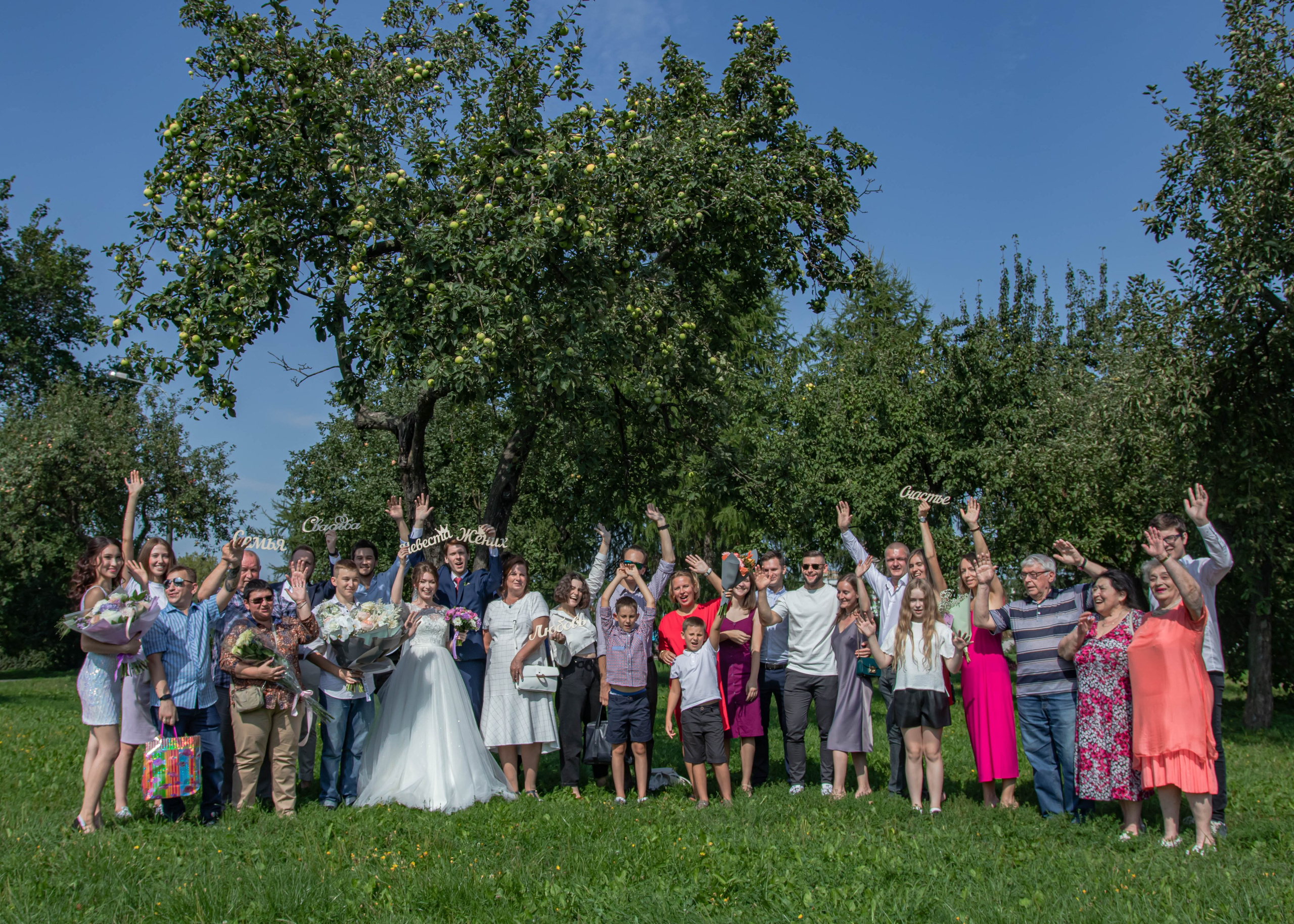 Свадебный и семейный фотограф в Москве Мария Соловова