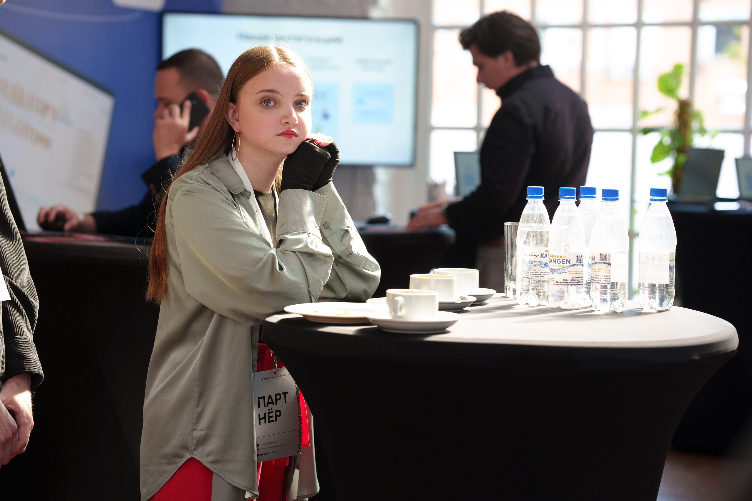 Синергиум. Фотограф Москва