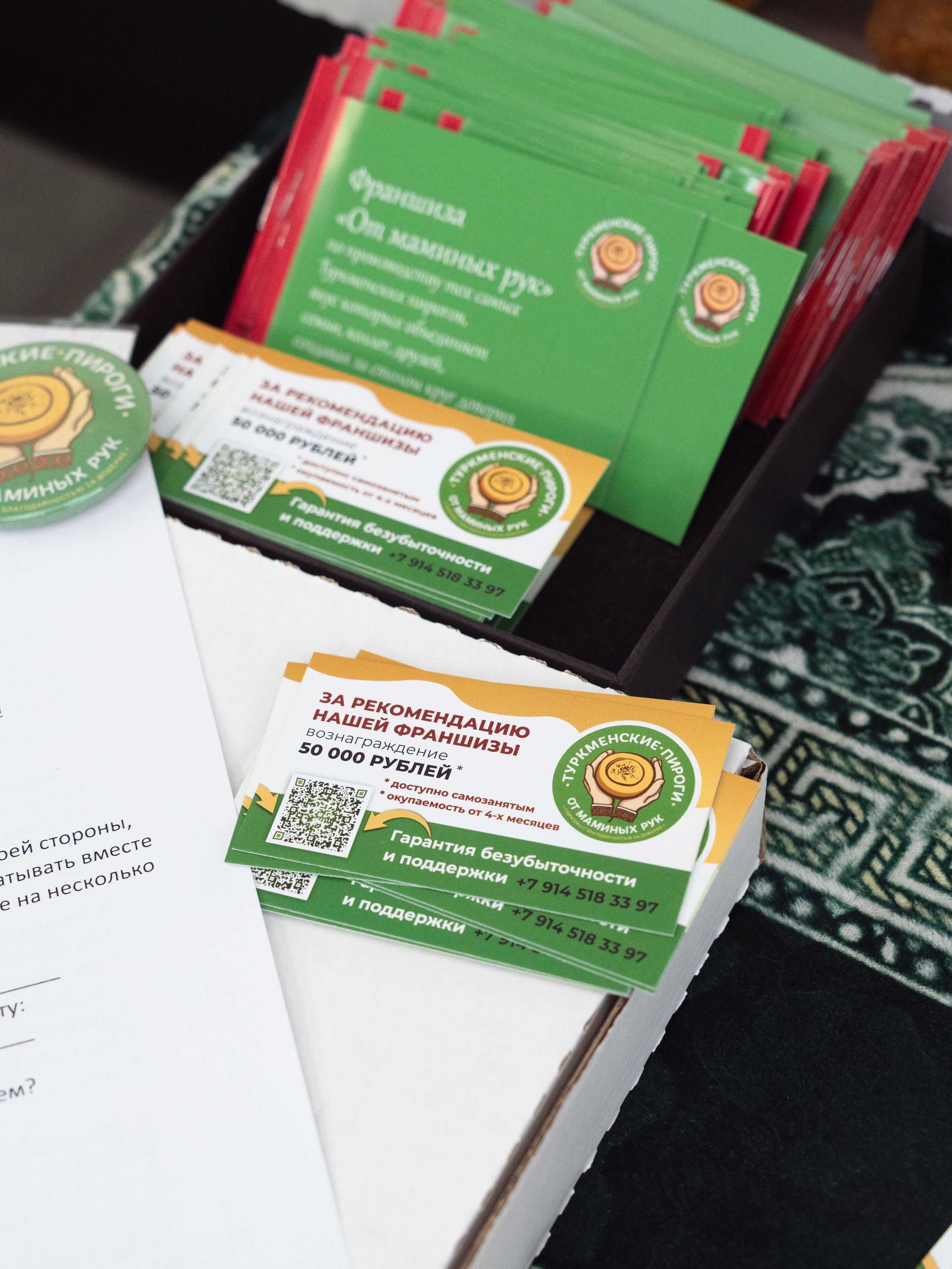 Franch Summit. Фотограф в Екатеринбурге Яна Круташова