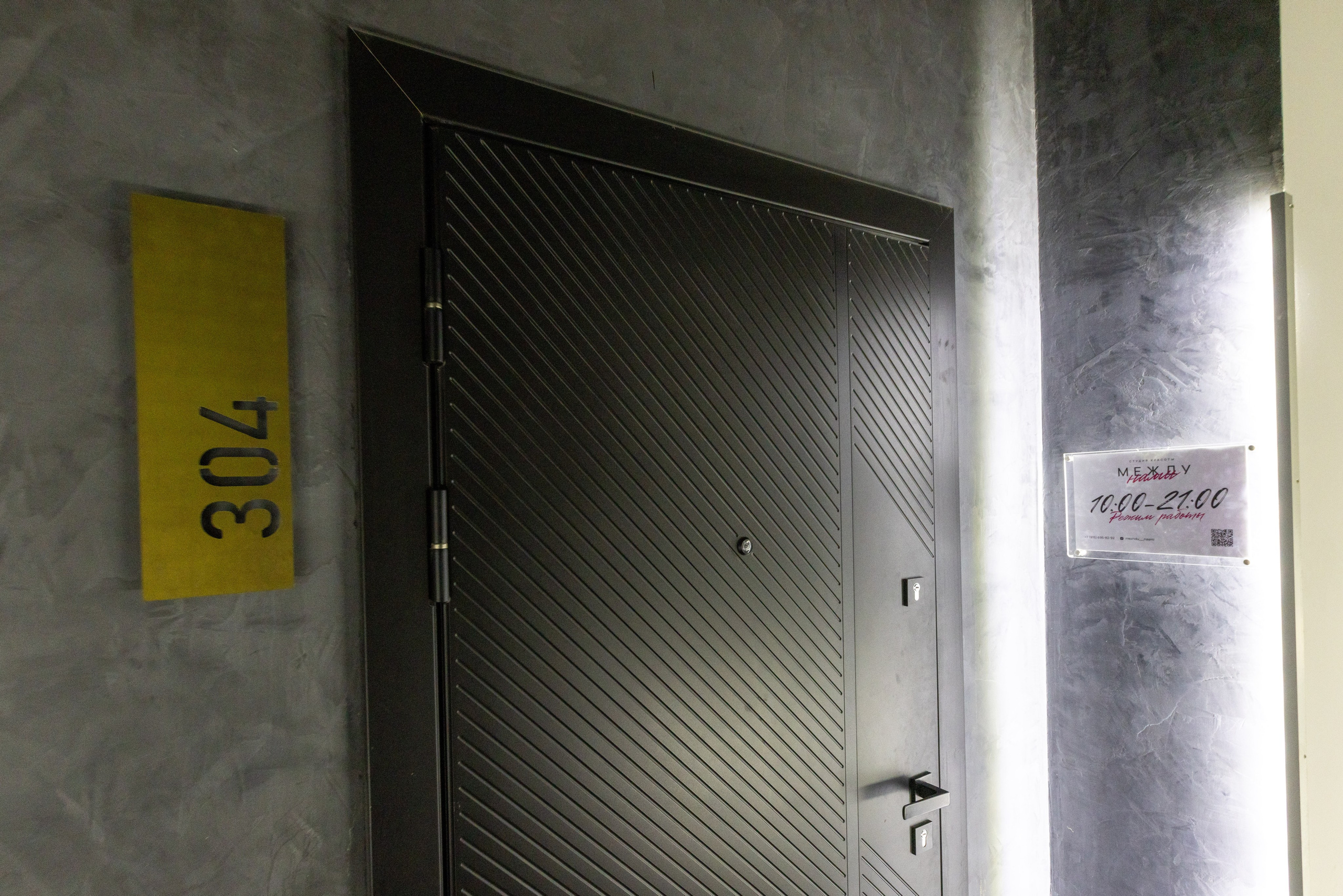 Между нами. Фотограф в Туле Крупский АнДРей. Фотостудия «КАДР71» в Туле