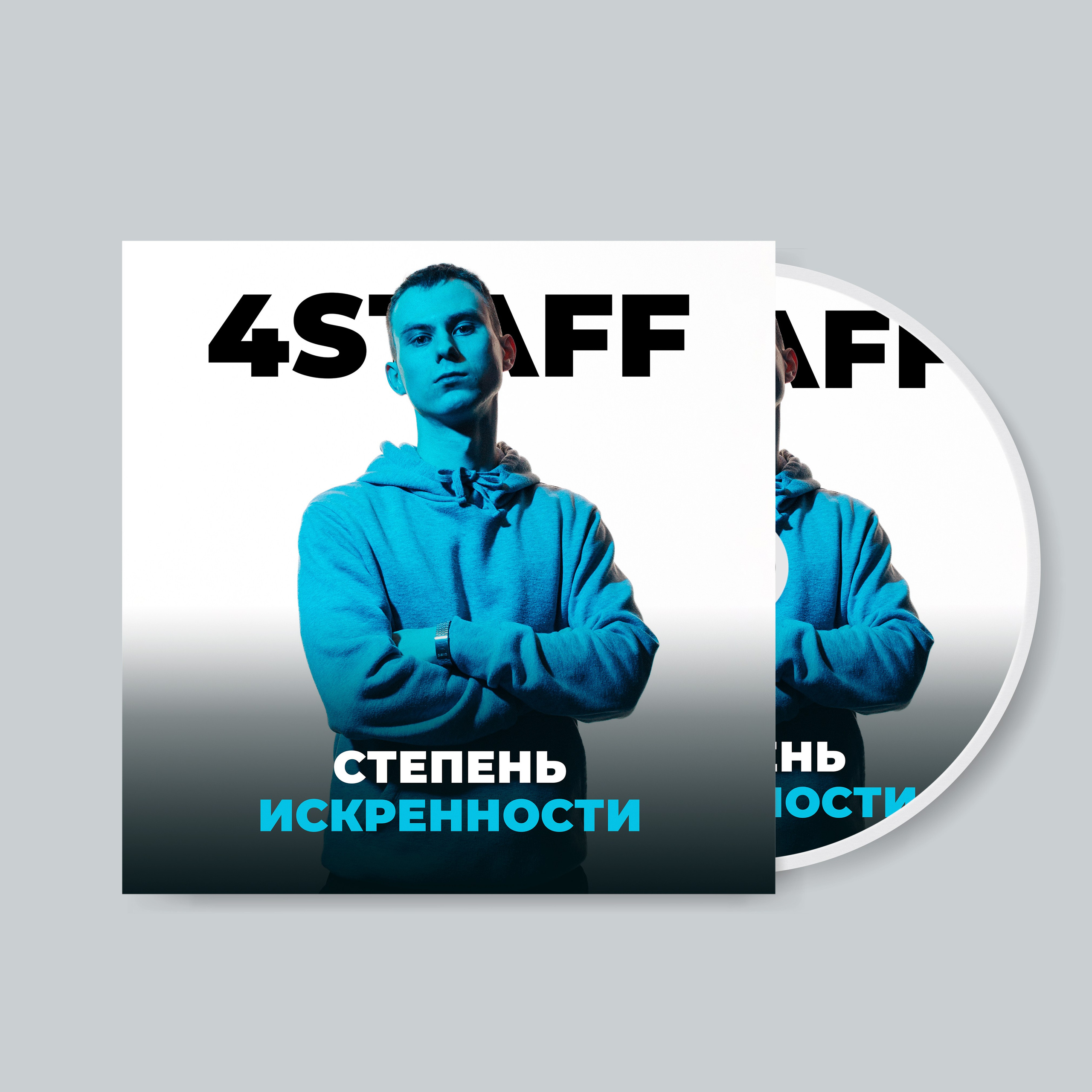 Music. Фотограф Ярославль Евгений Хайлов | Арт-фотосессии и креативная съёмка в Ярославле