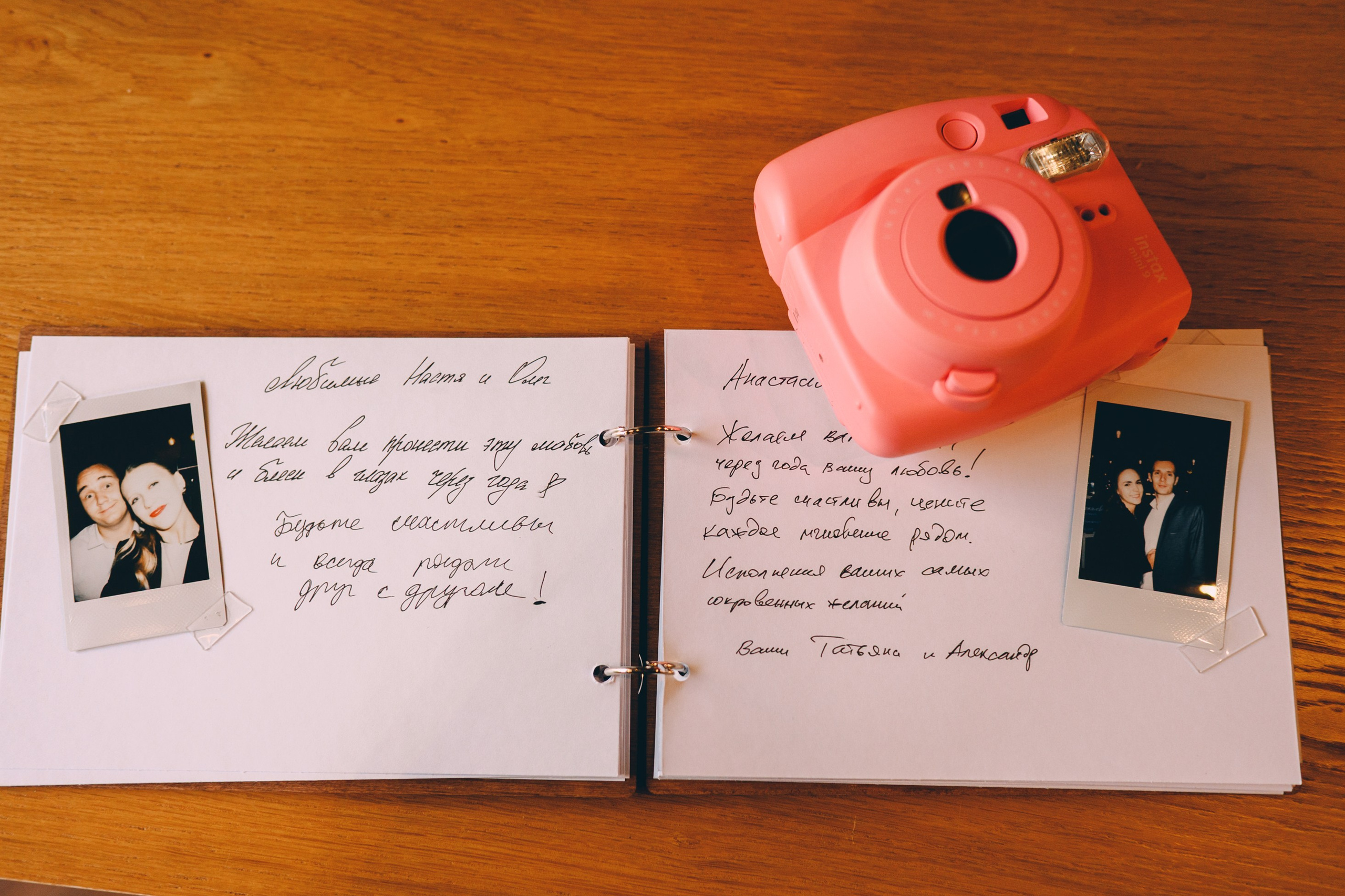 Глэмпинг Енот. Свадебный и семейный фотограф София Невская