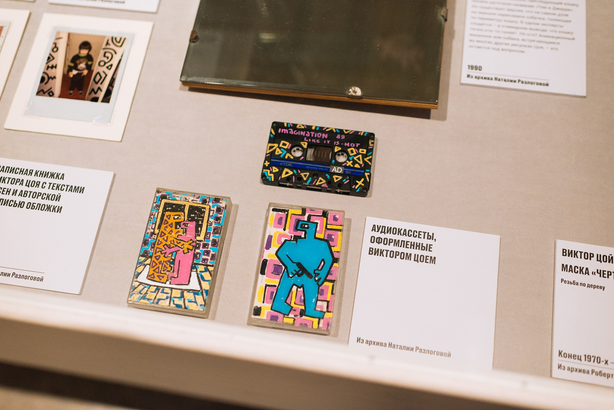 Выставка Виктор Цой. Легенда. Ноябрь 24. Репортажный фотограф в Санкт-Петербурге Анастасия Клёпова