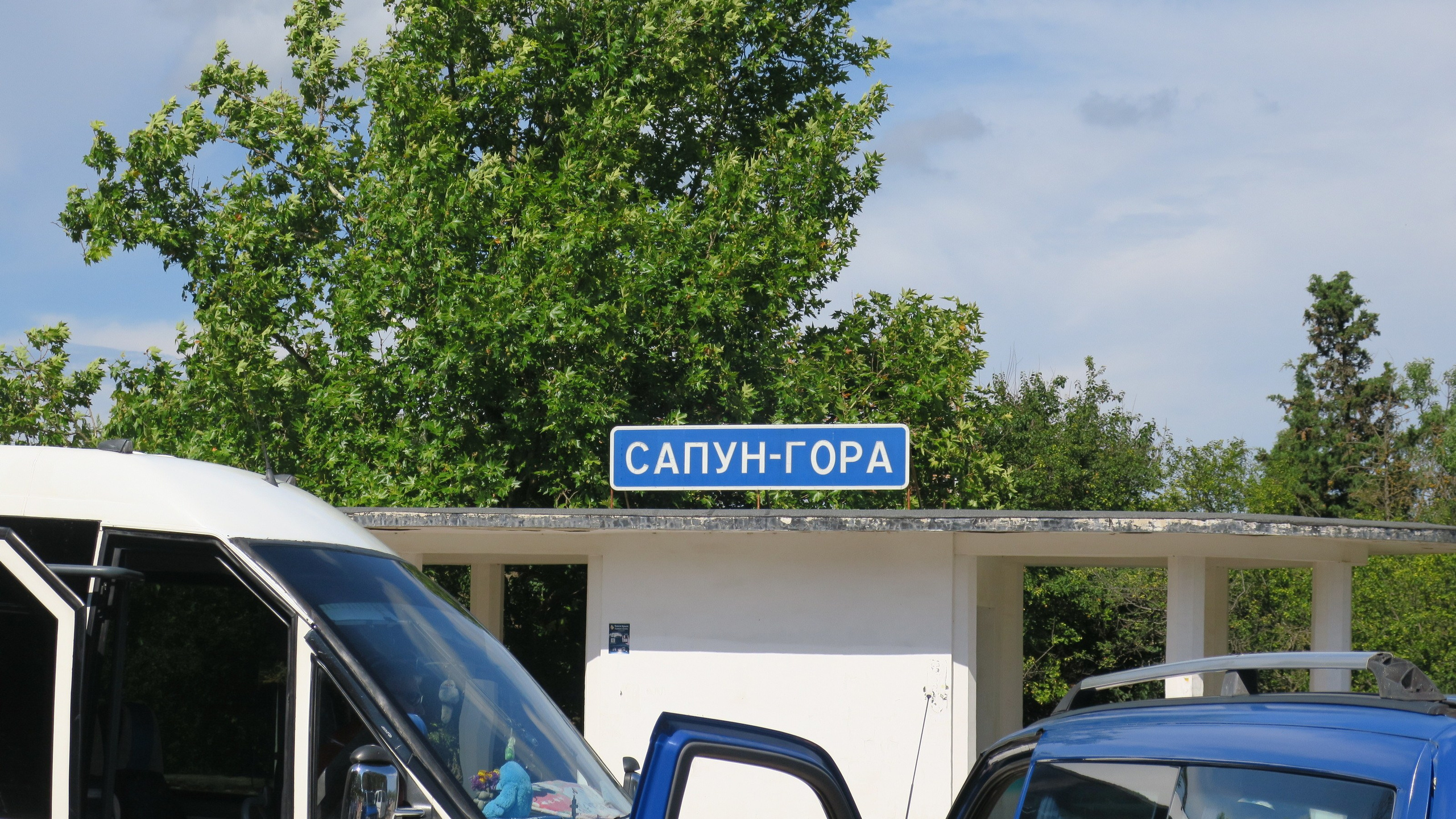 Крым 2018 г. Улица, люди, жизнь…