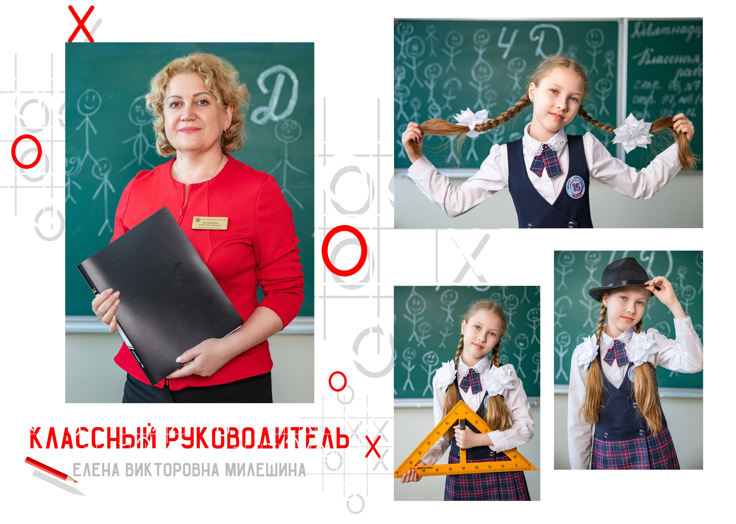 Альбомы. Школьный и детский фотограф в г. Саранске Дарья Левина