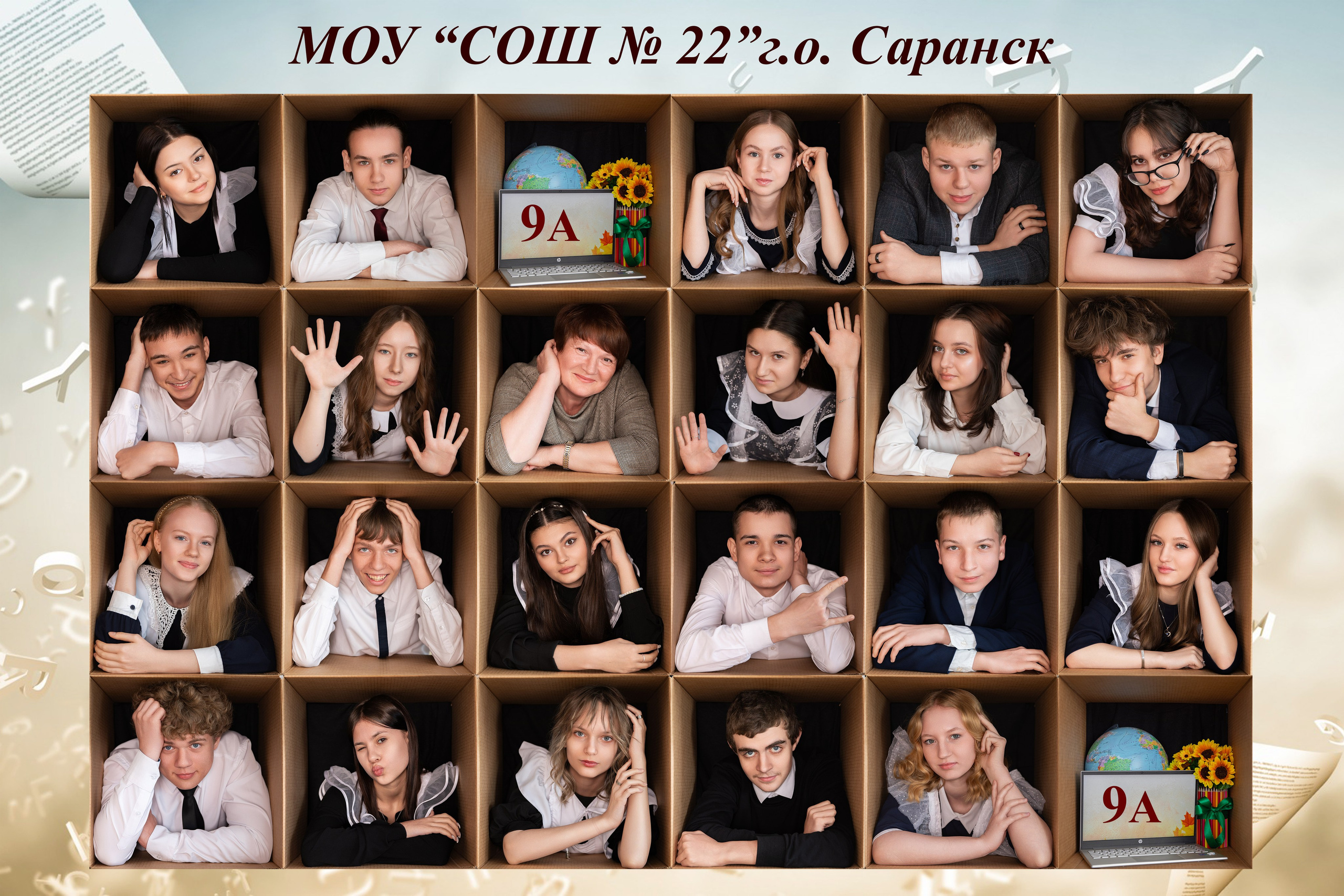 Общие фотографии. Школьный и детский фотограф в г. Саранске Дарья Левина